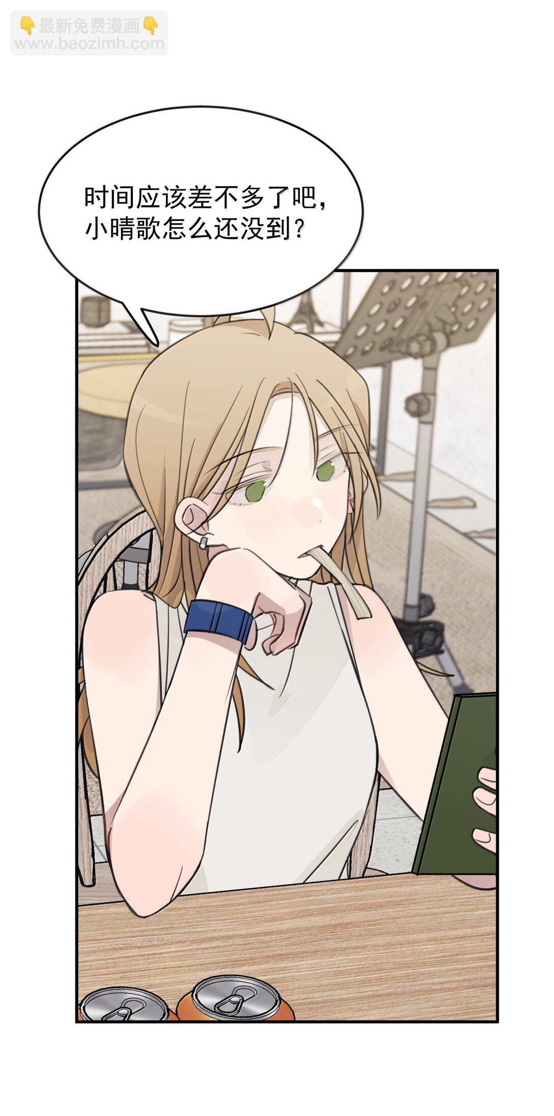 59 因为我在意-第60话