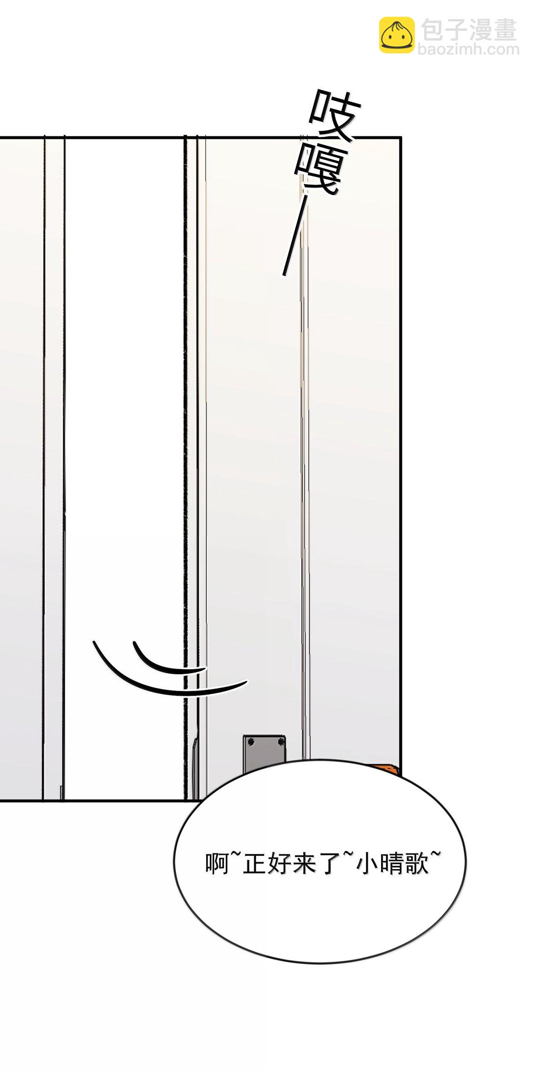 59 因为我在意-第60话