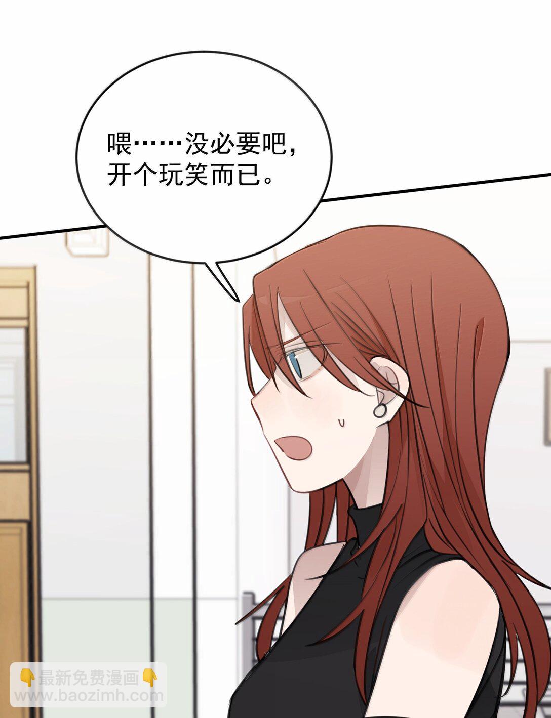 59 因为我在意-第60话