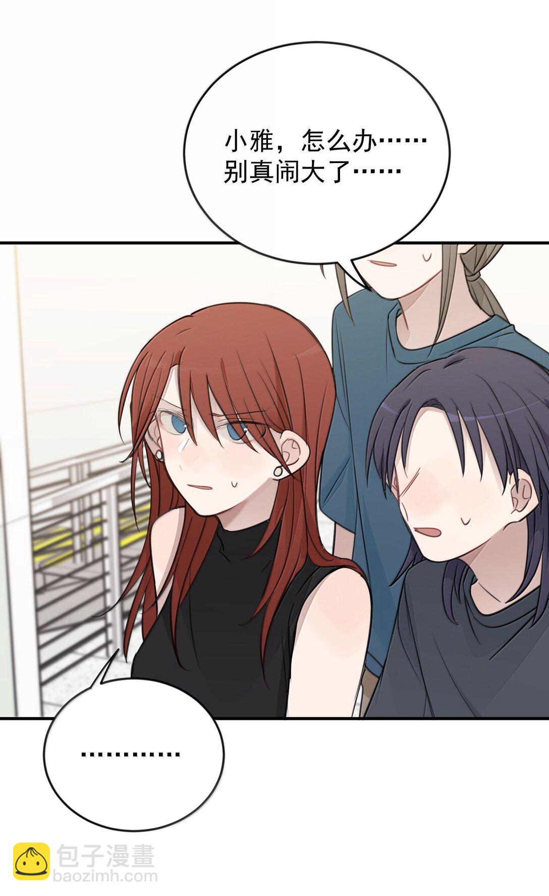 59 因为我在意-第60话