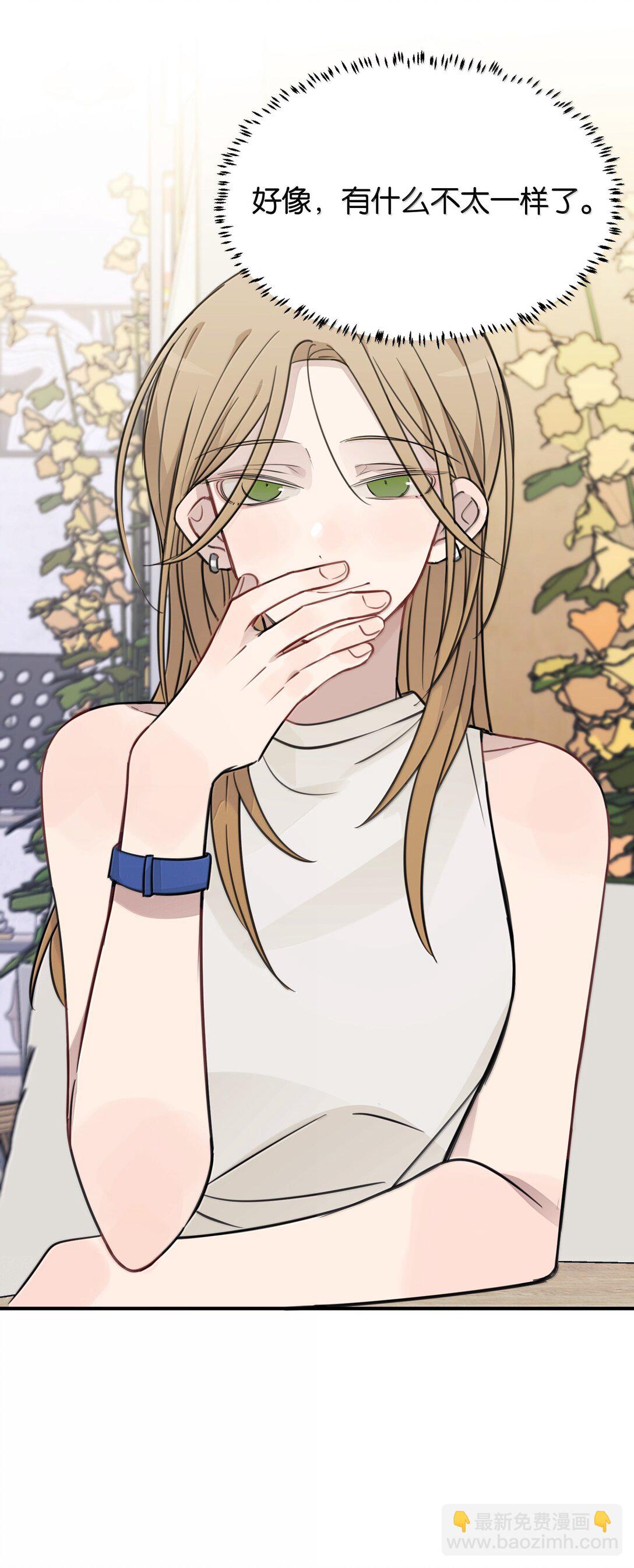 61 宋书乘，你好难猜-第62话