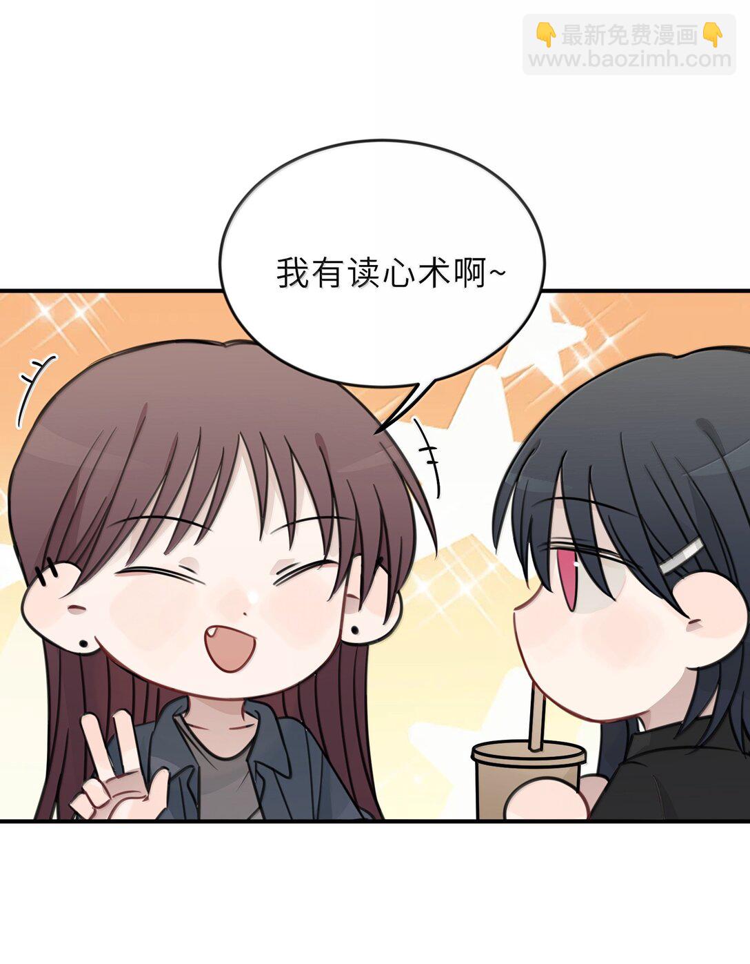 61 宋书乘，你好难猜-第62话