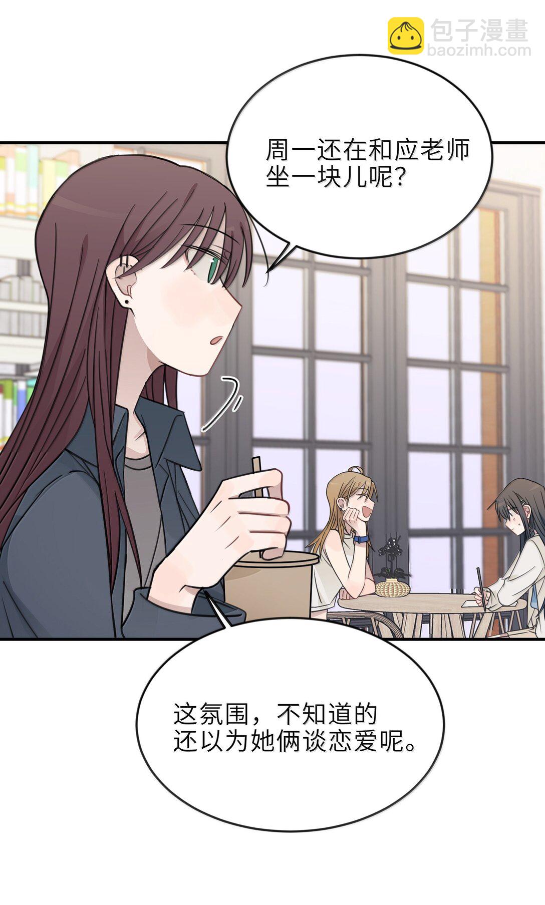 61 宋书乘，你好难猜-第62话