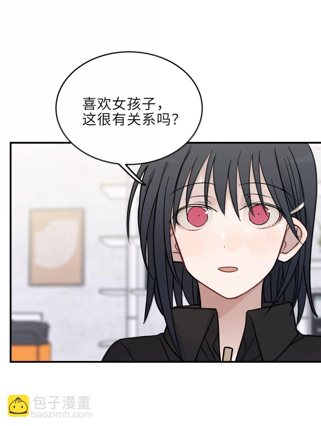 61 宋书乘，你好难猜-第62话