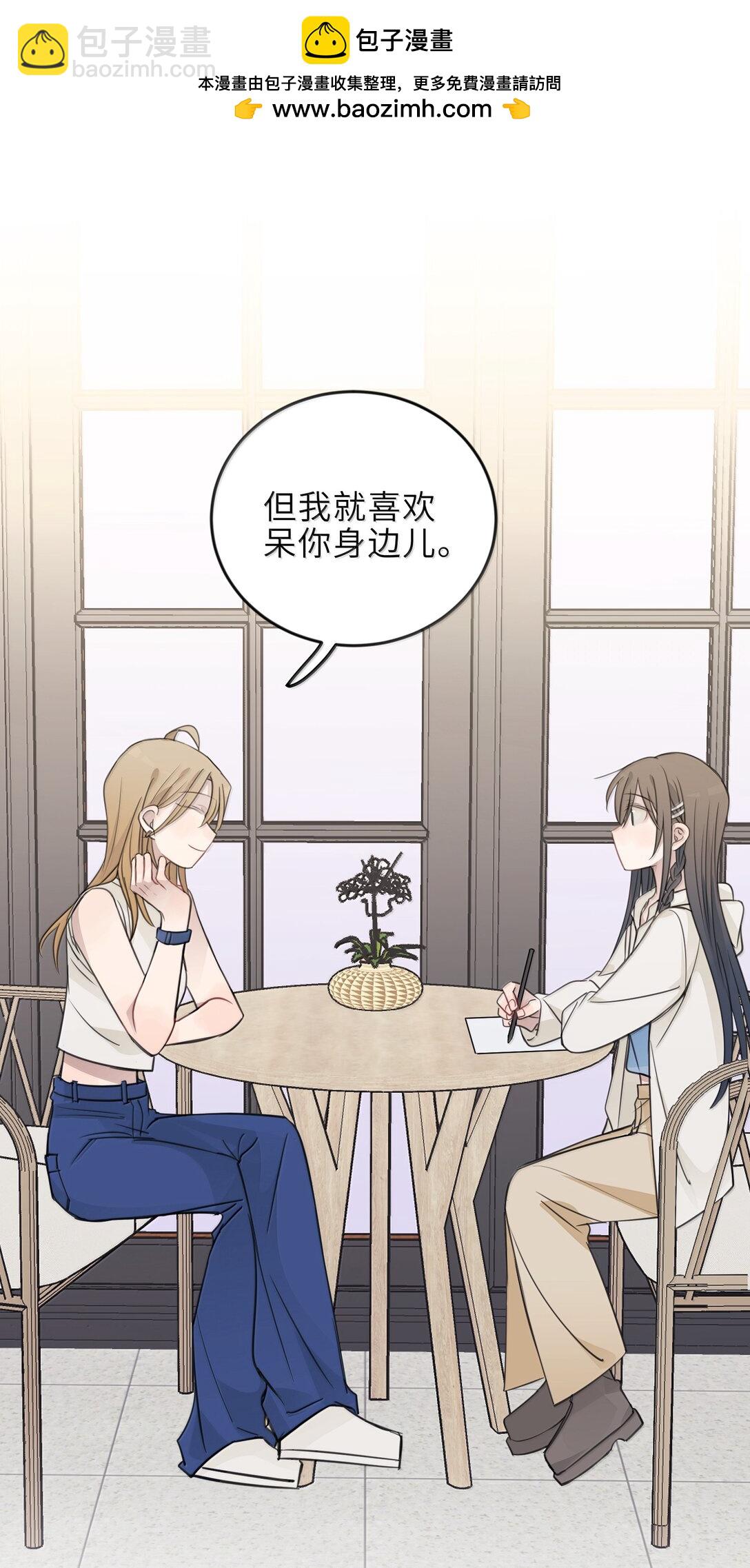 61 宋书乘，你好难猜-第62话