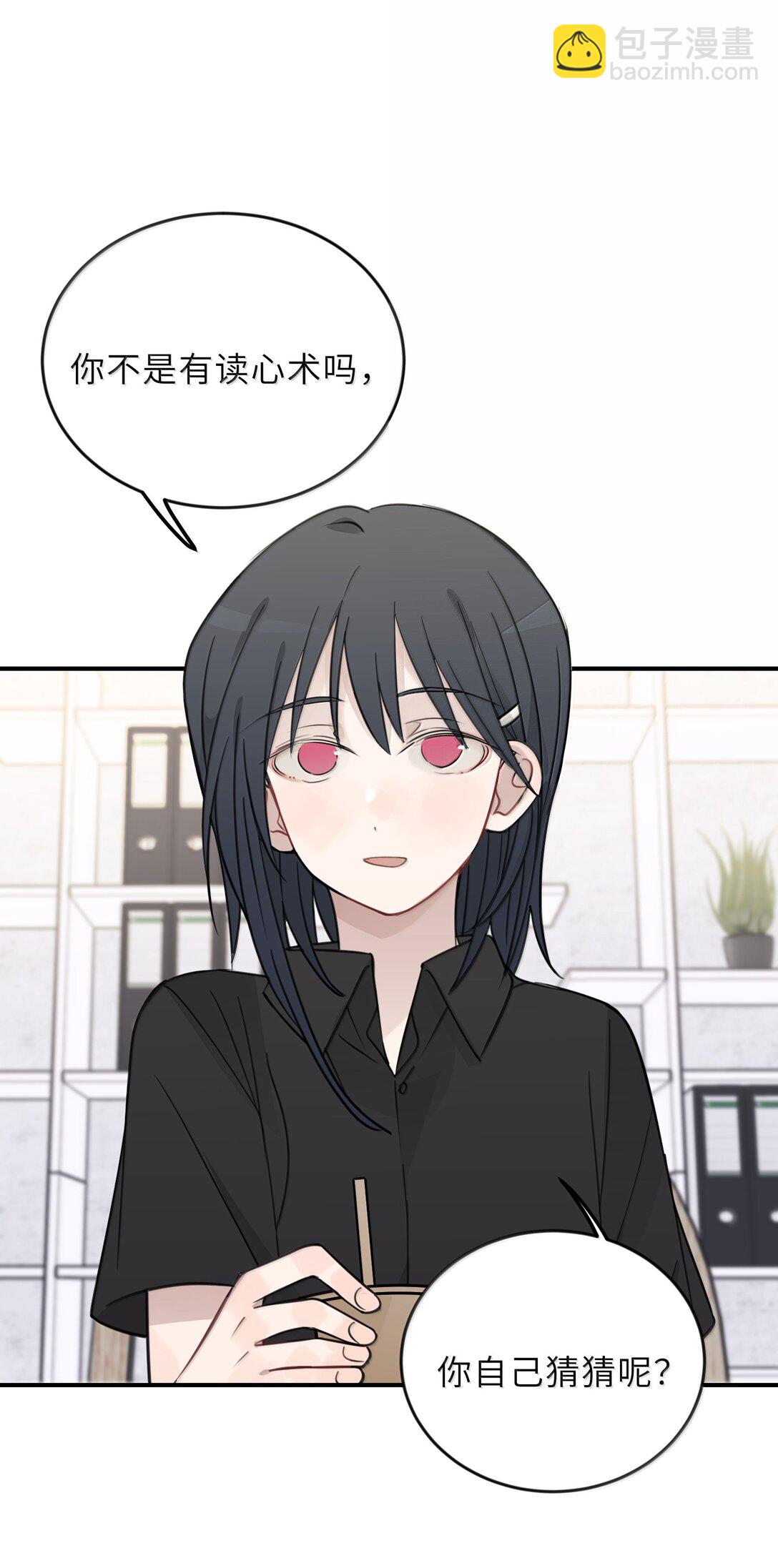 61 宋书乘，你好难猜-第62话