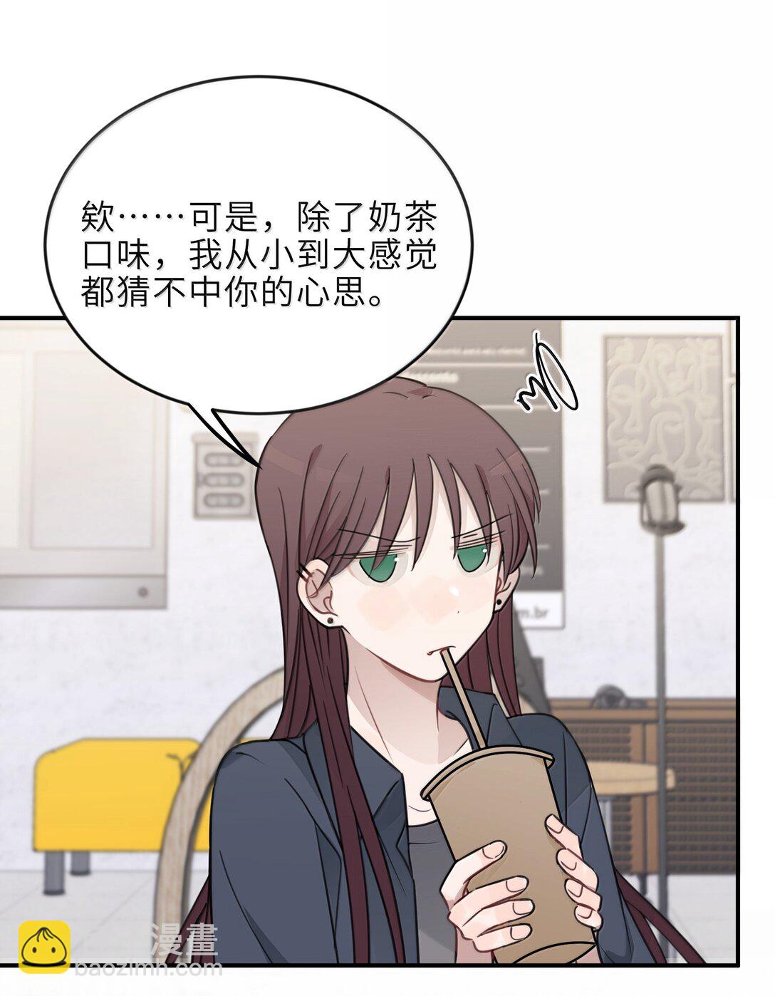 61 宋书乘，你好难猜-第62话