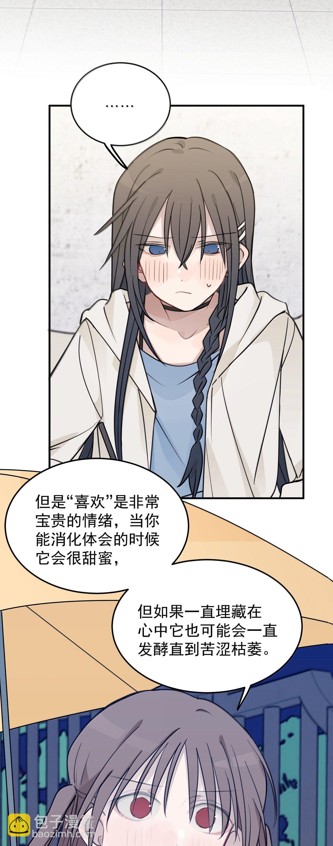 61 宋书乘，你好难猜-第62话