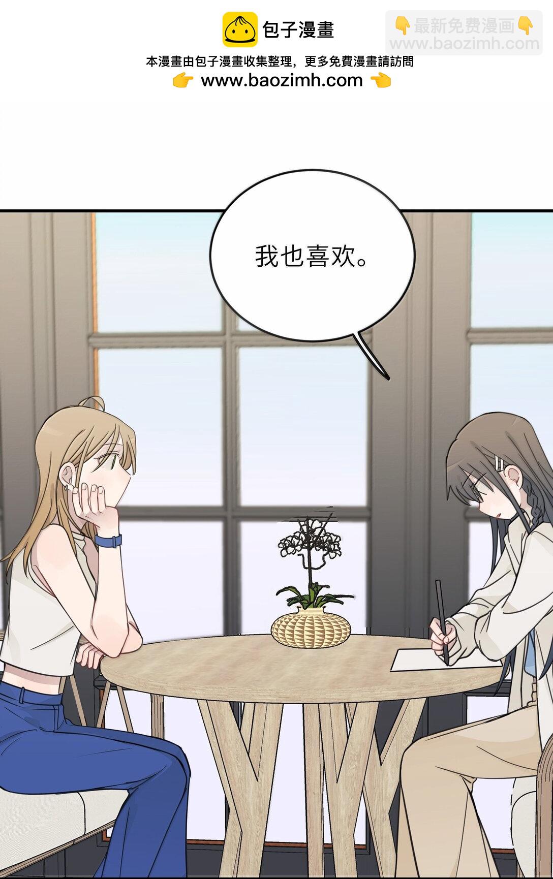 61 宋书乘，你好难猜-第62话