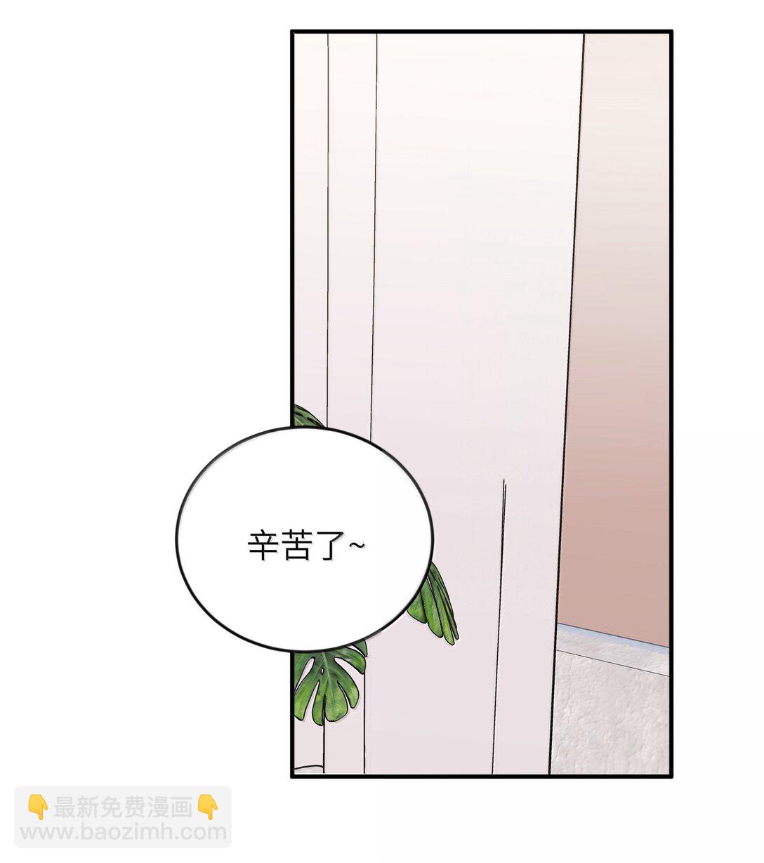 63 你求我-第64话