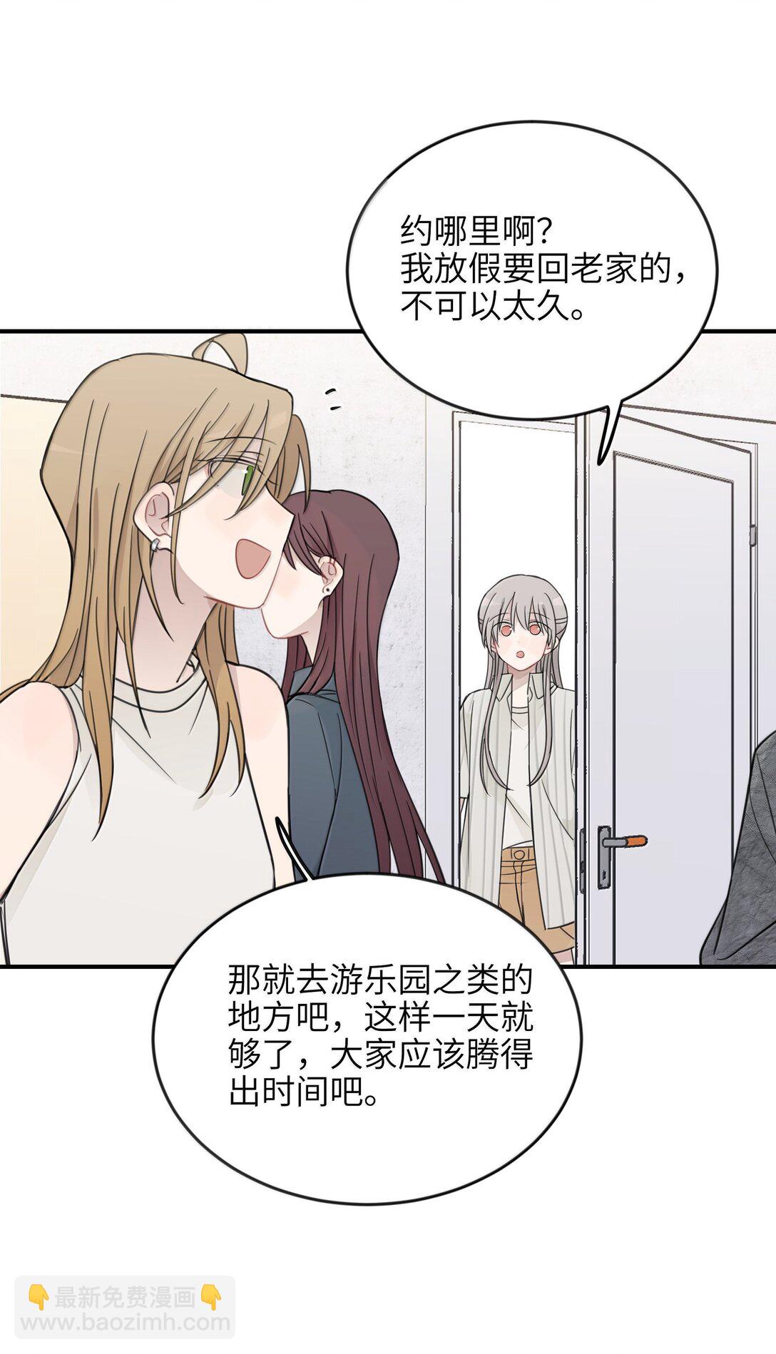 63 你求我-第64话