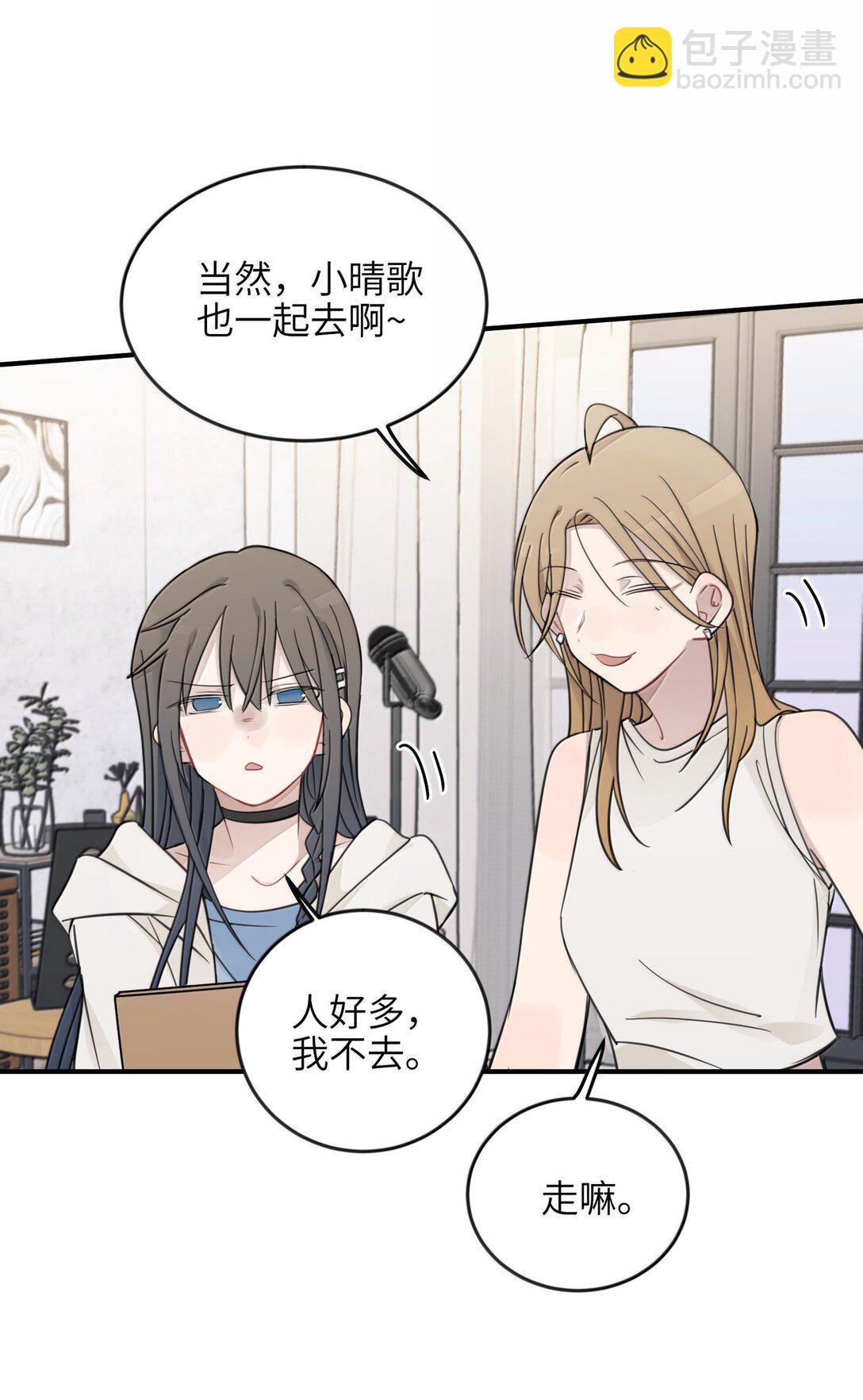 63 你求我-第64话