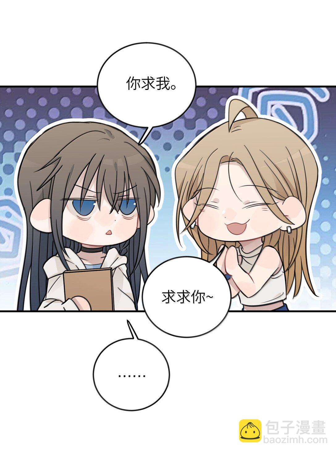 63 你求我-第64话