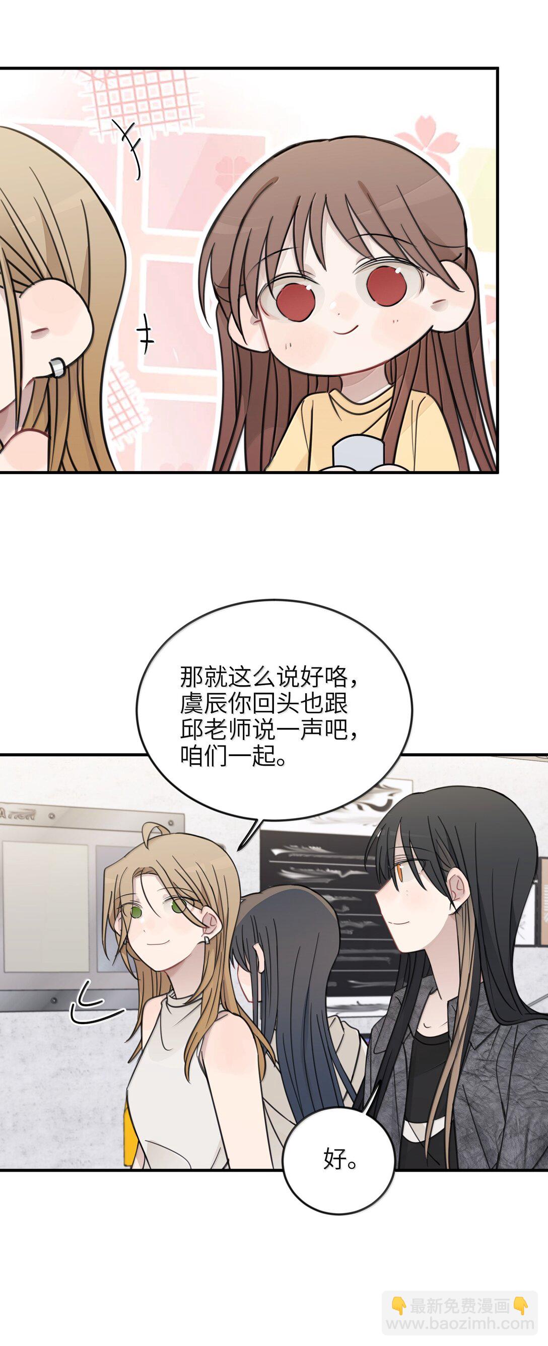 63 你求我-第64话