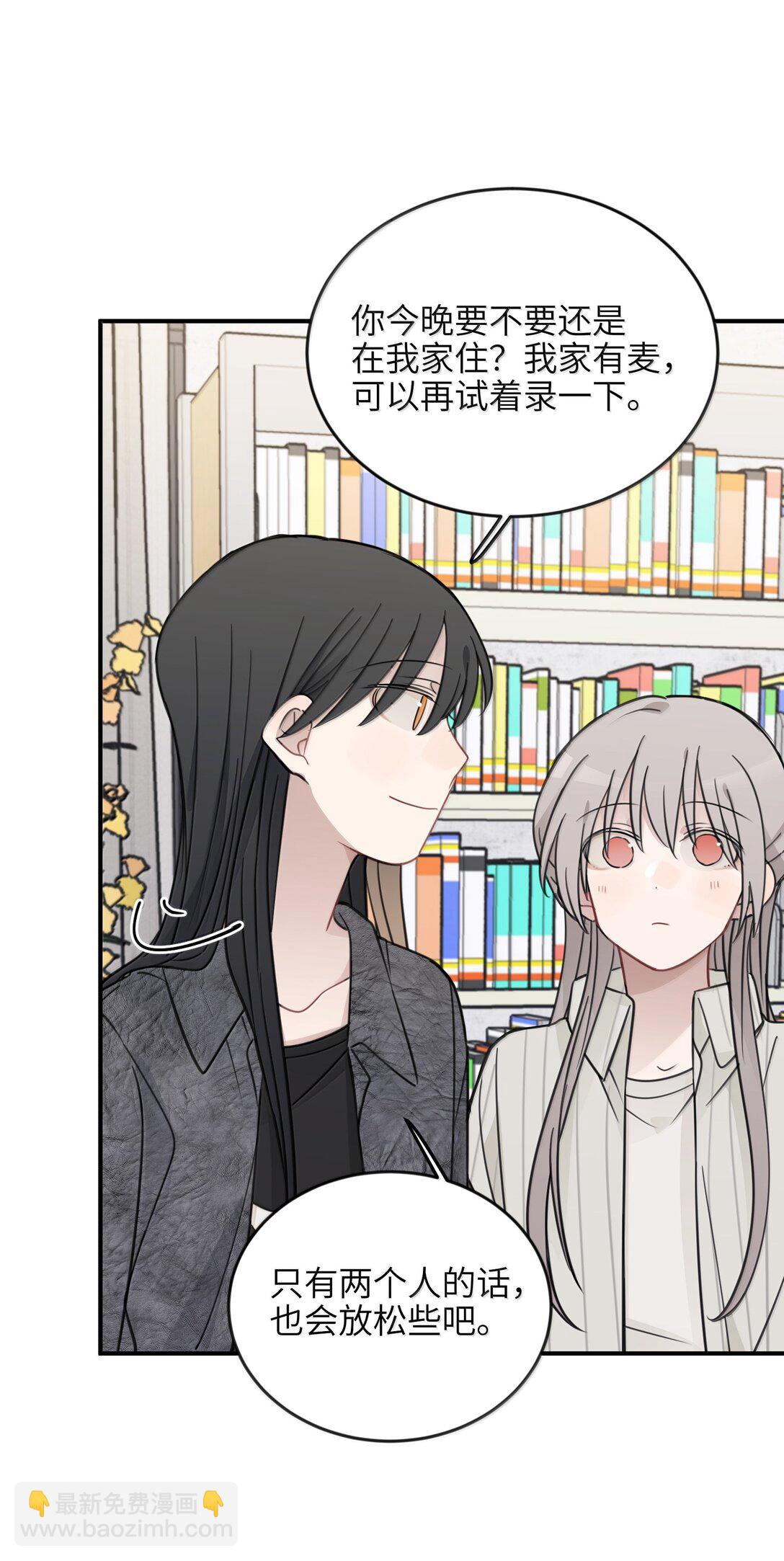 63 你求我-第64话