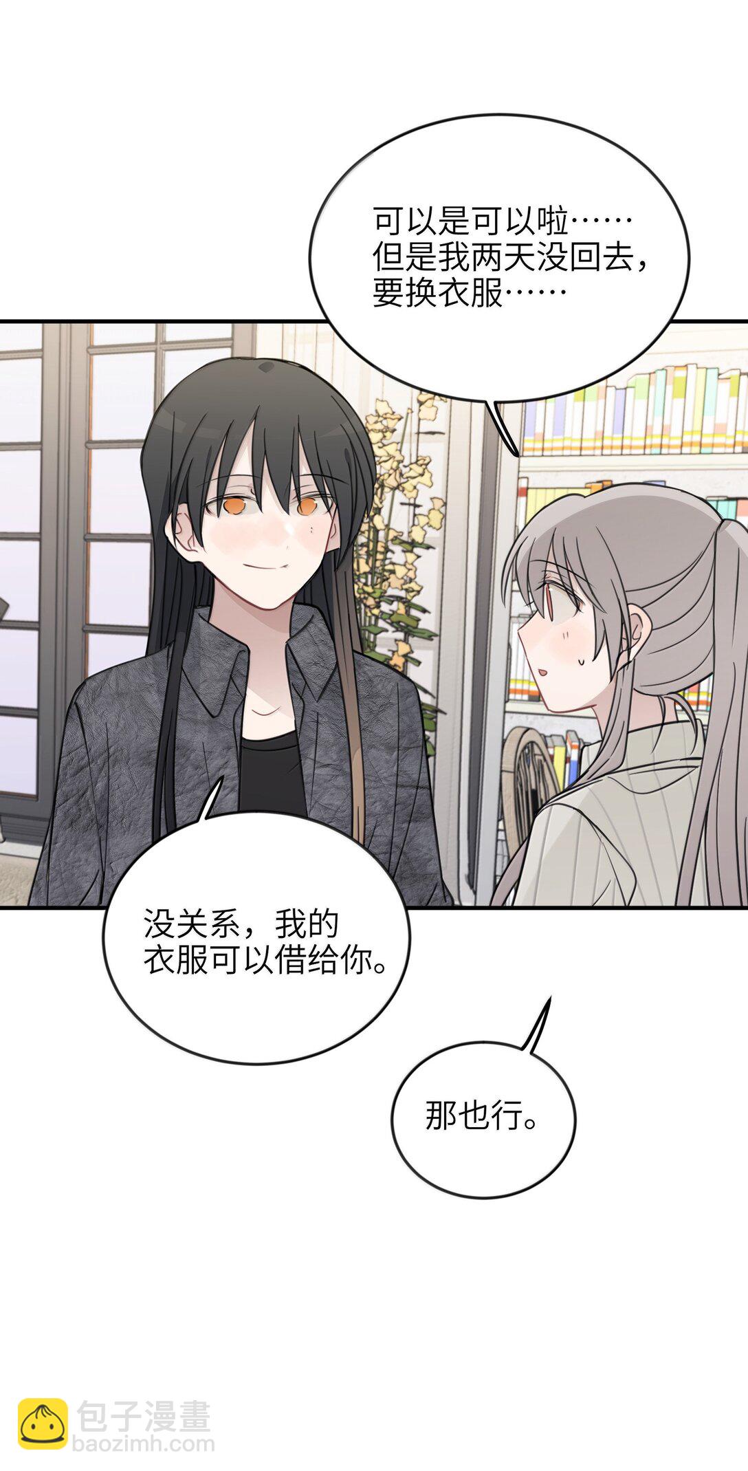 63 你求我-第64话