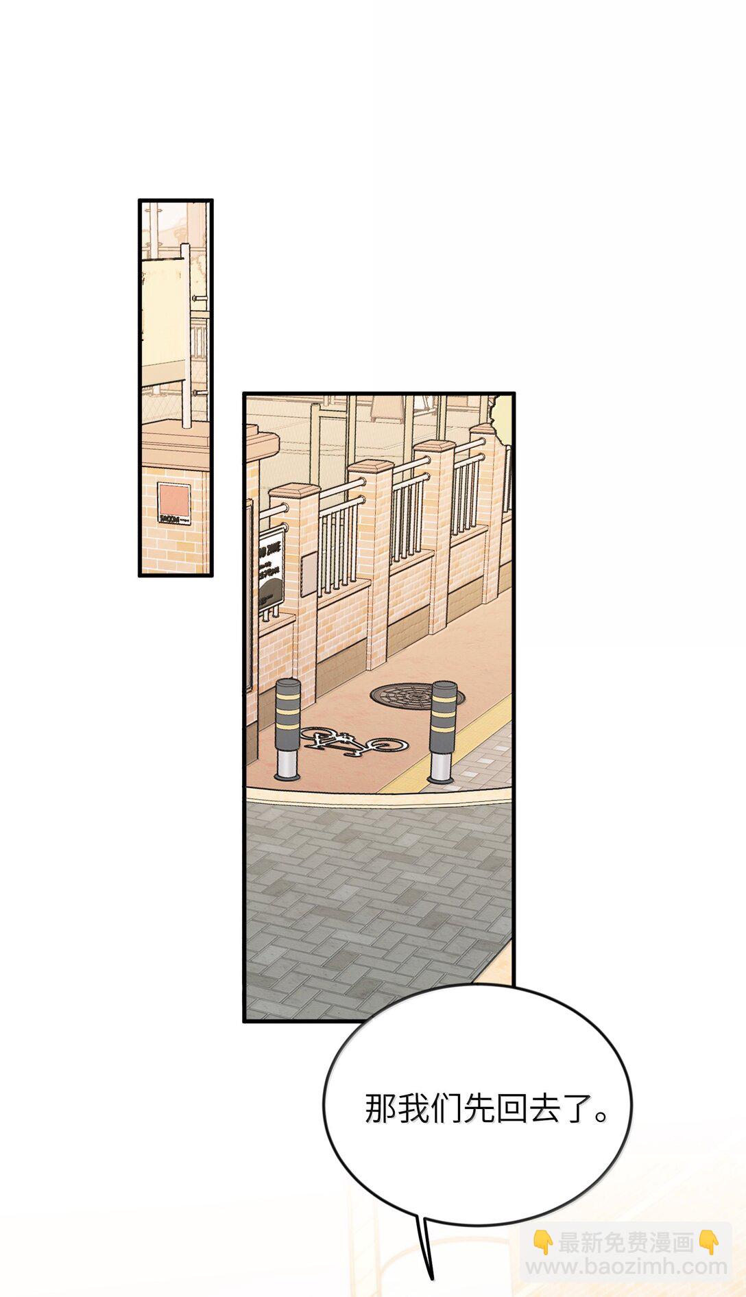 63 你求我-第64话