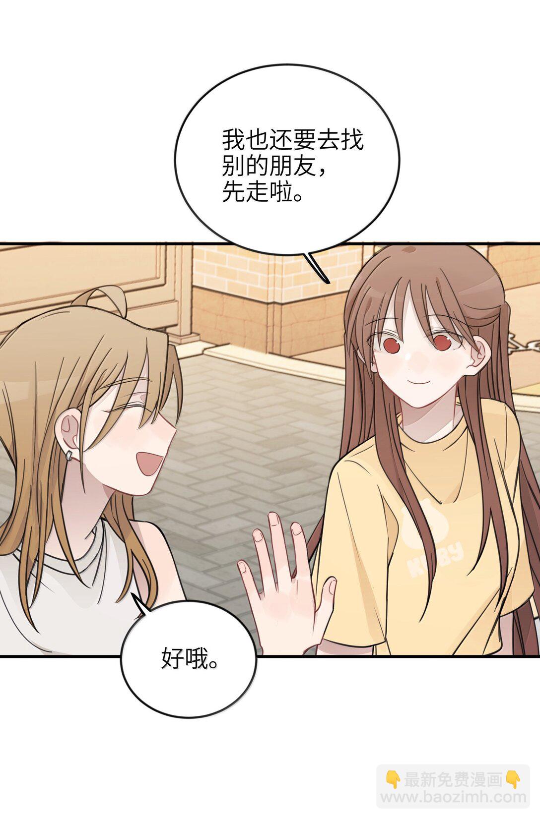 63 你求我-第64话