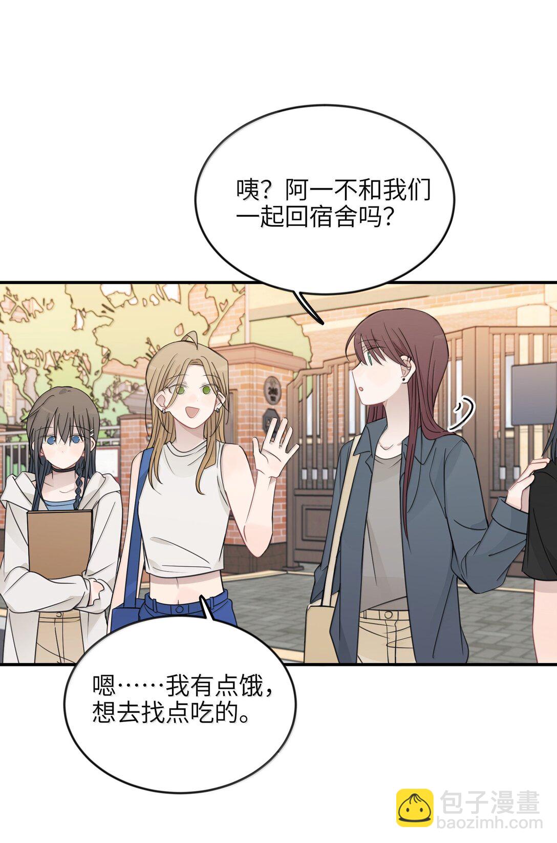 63 你求我-第64话