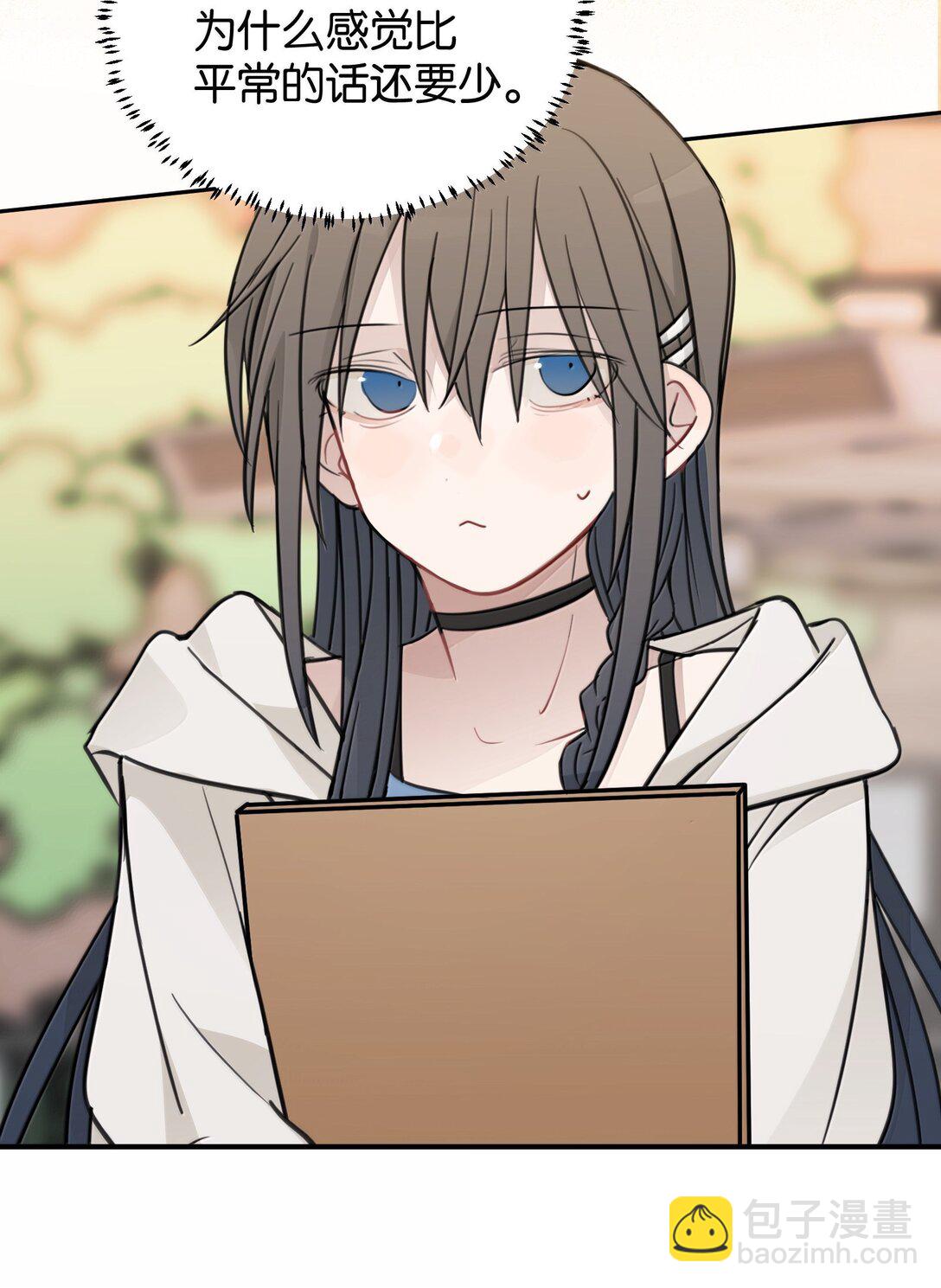 63 你求我-第64话