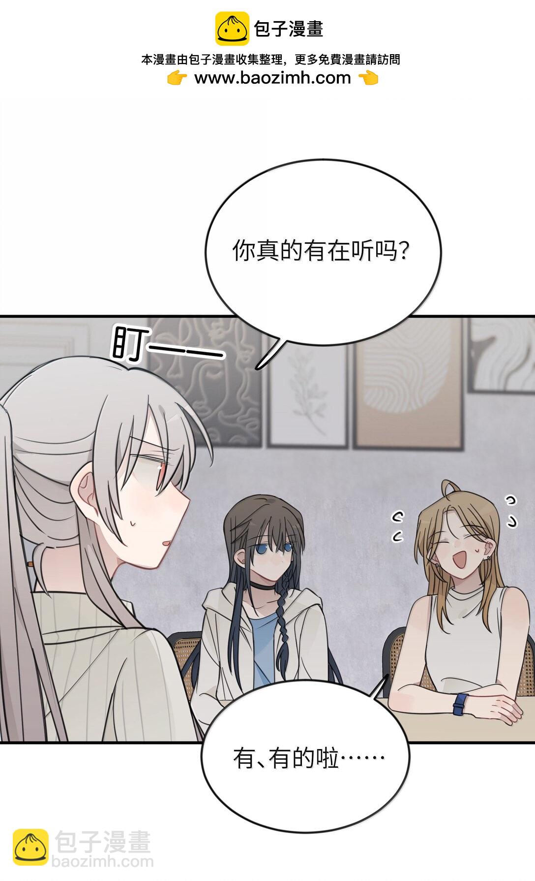 63 你求我-第64话