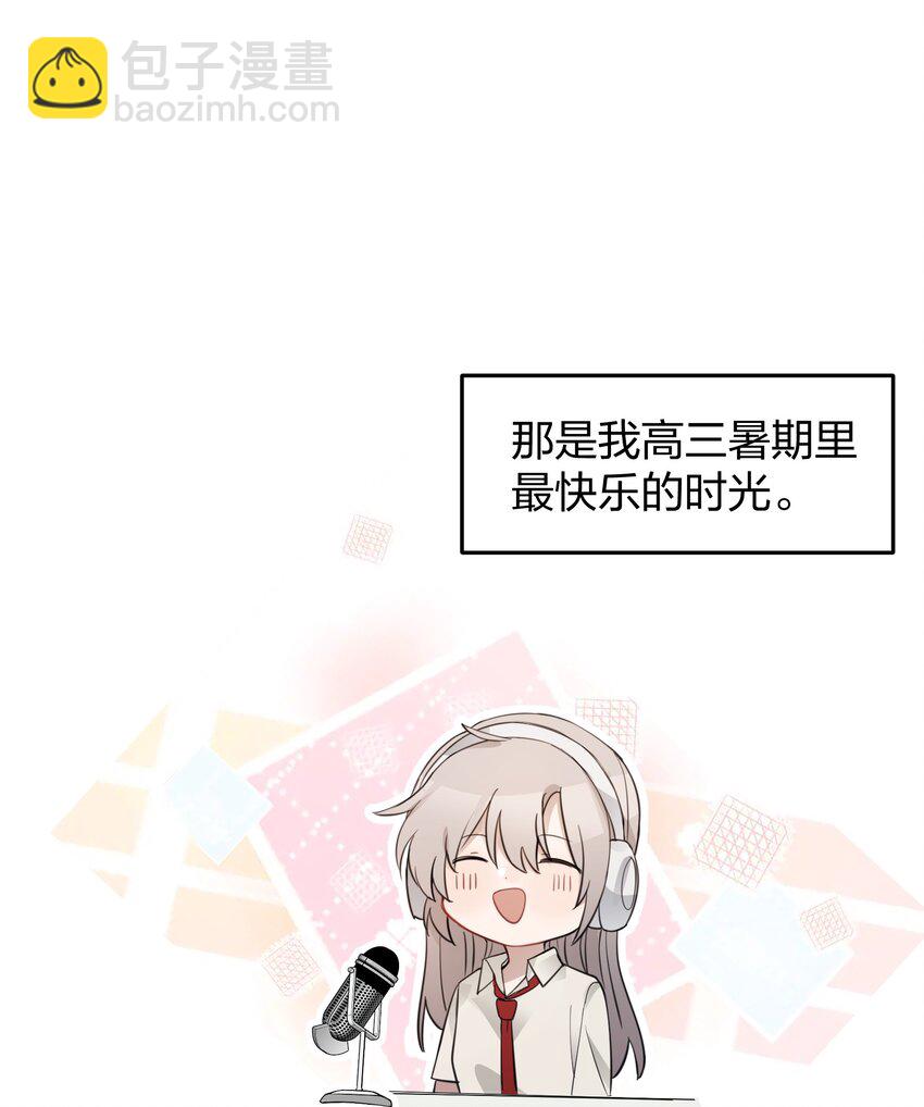 08 不舒服的话，跟我说-第8话