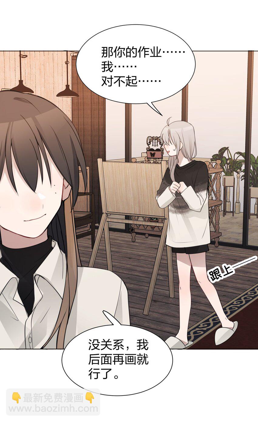 08 不舒服的话，跟我说-第8话