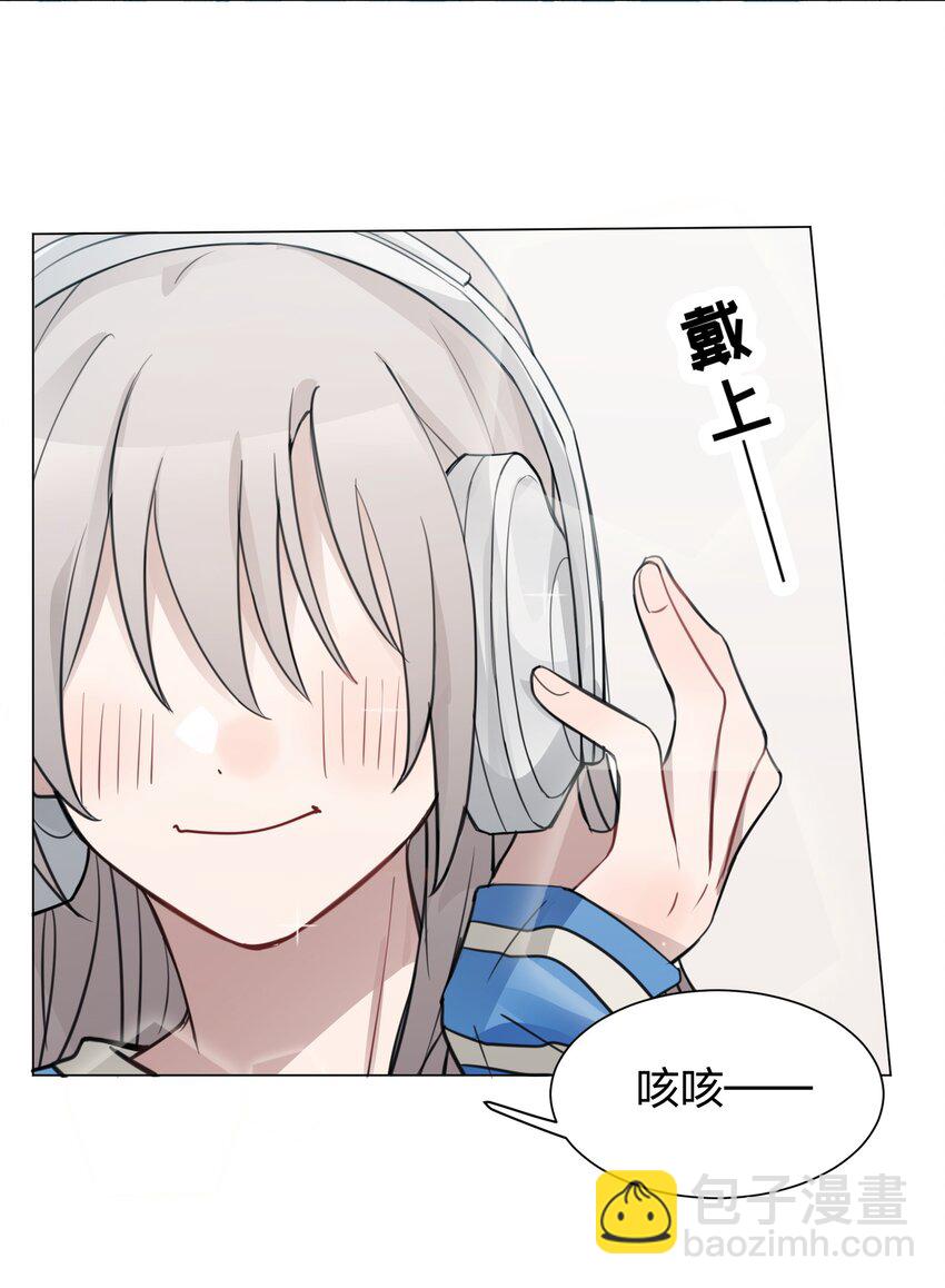 08 不舒服的话，跟我说-第8话