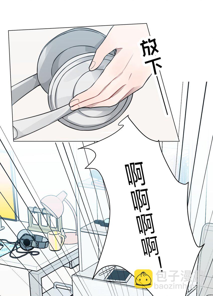 08 不舒服的话，跟我说-第8话