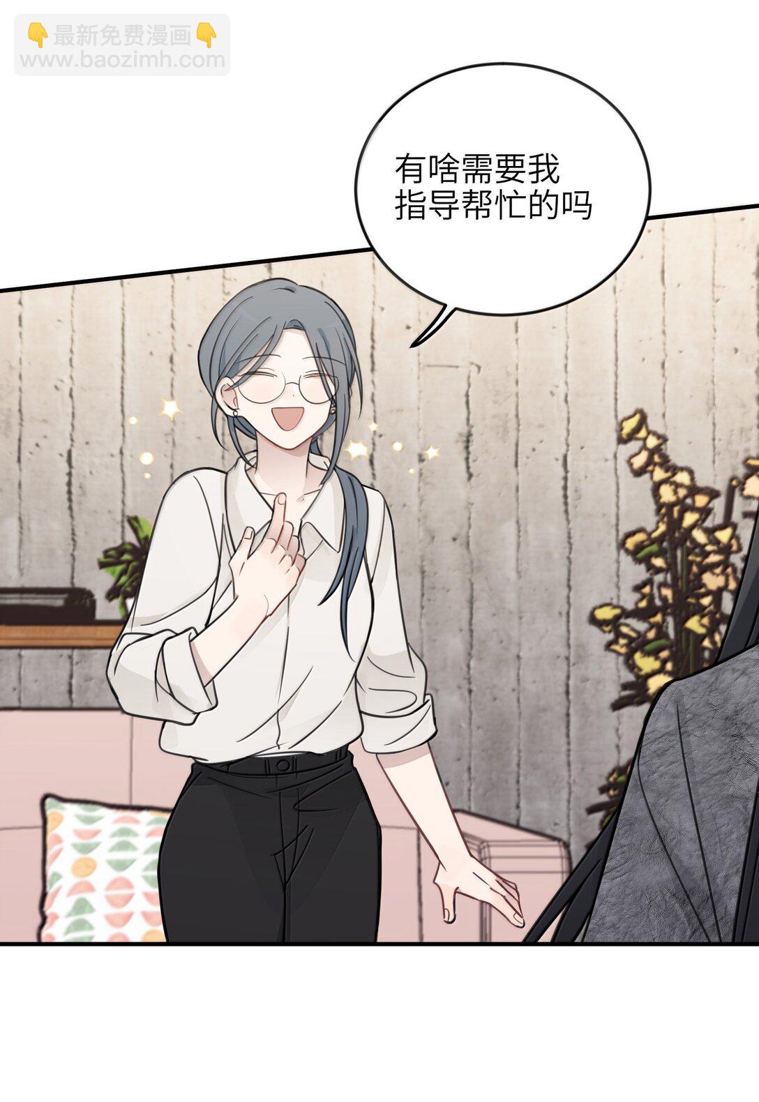 65 换个地方亲吧-第66话