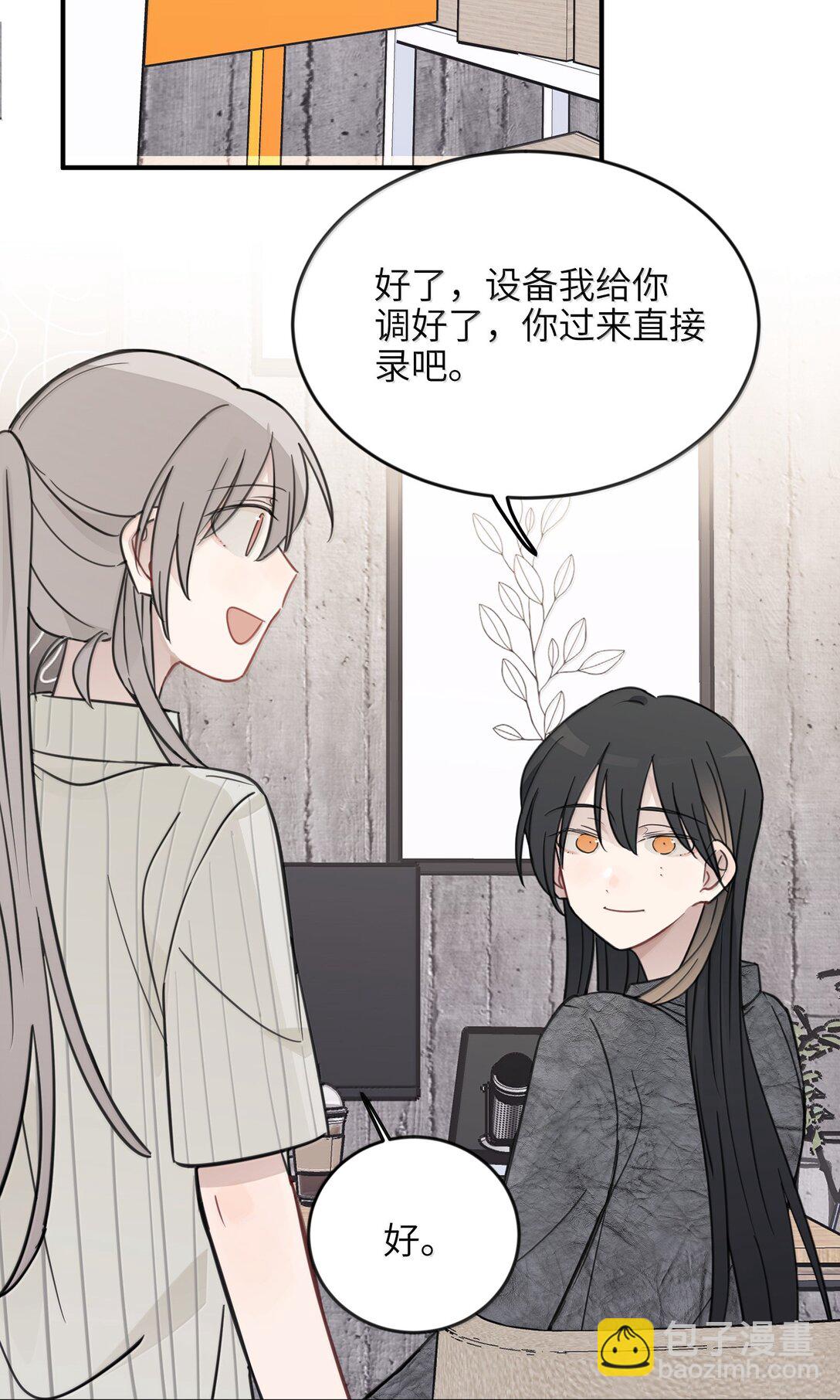 65 换个地方亲吧-第66话