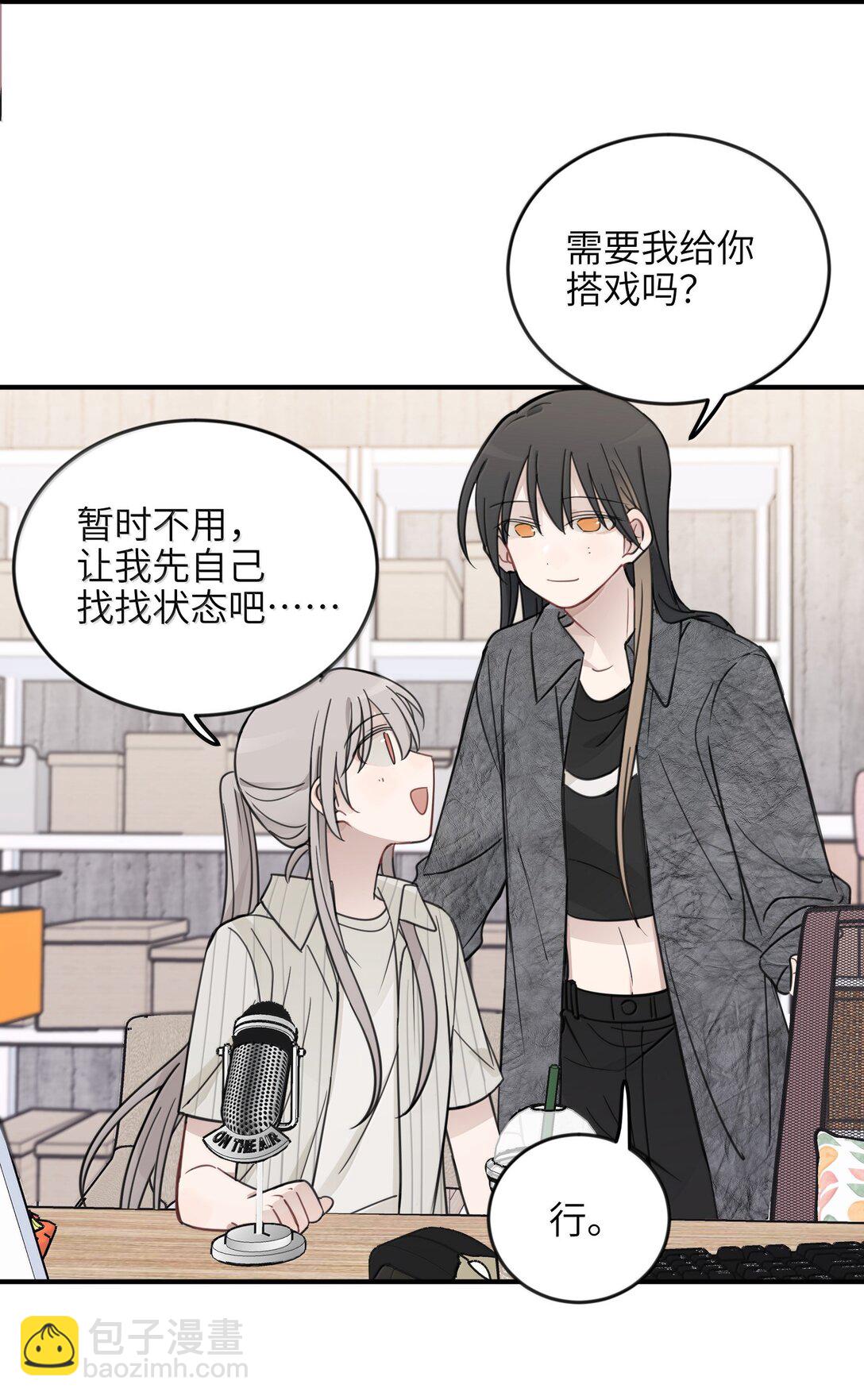 65 换个地方亲吧-第66话