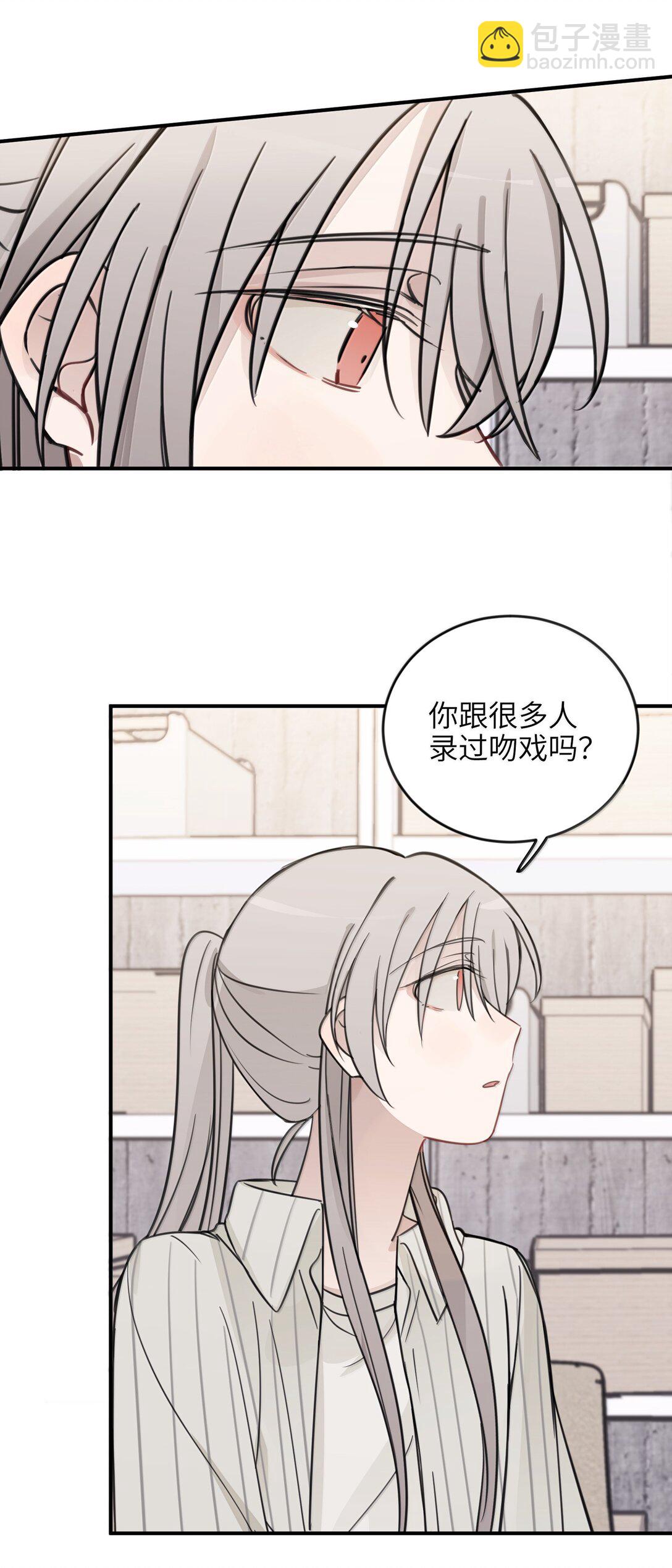 65 换个地方亲吧-第66话