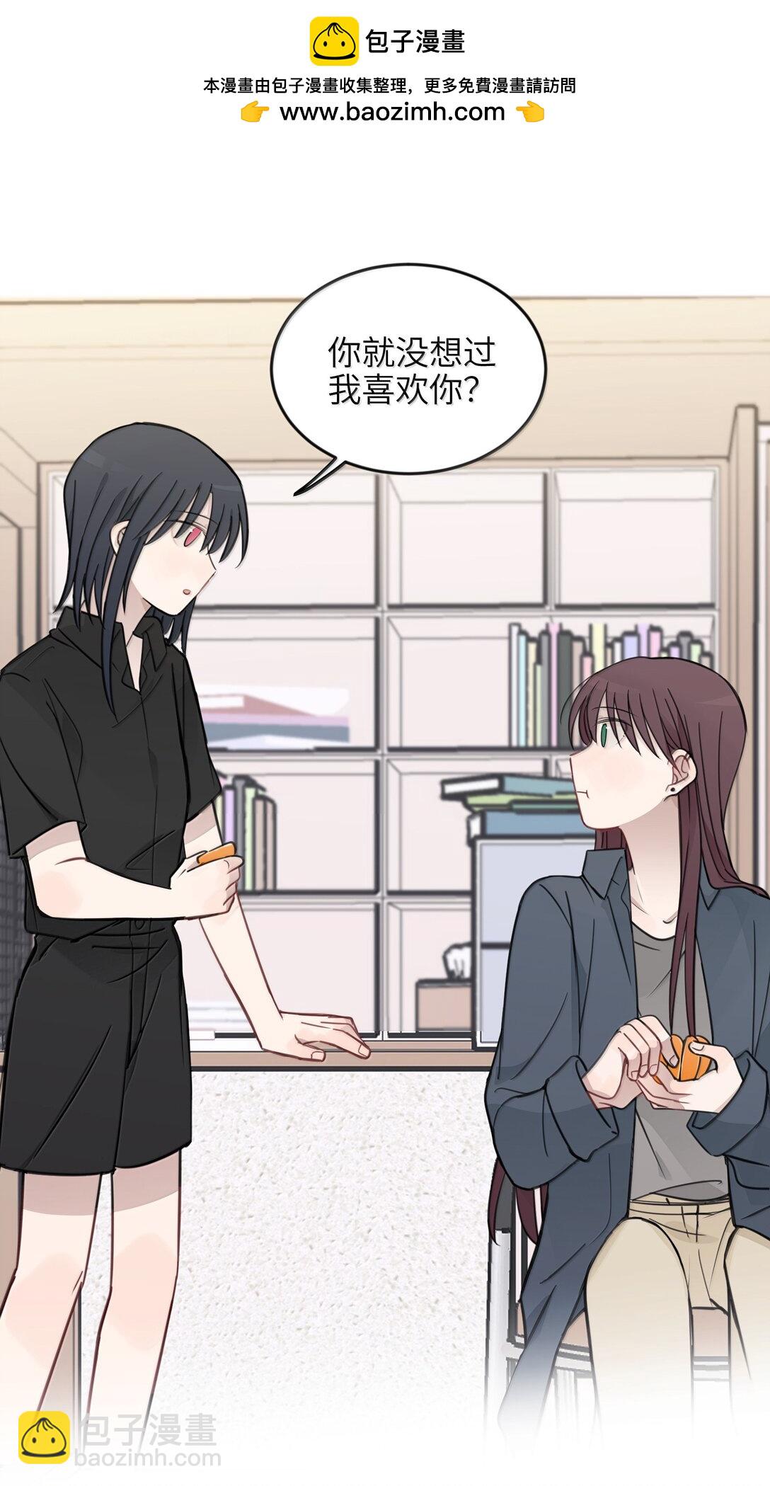 65 换个地方亲吧-第66话