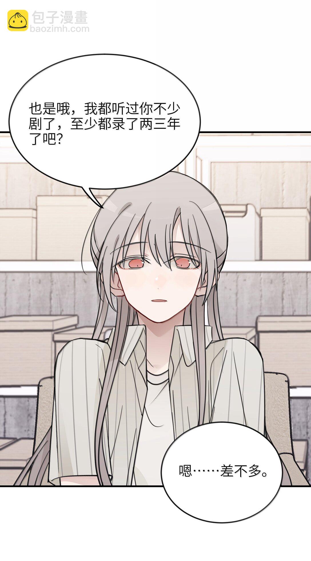 65 换个地方亲吧-第66话