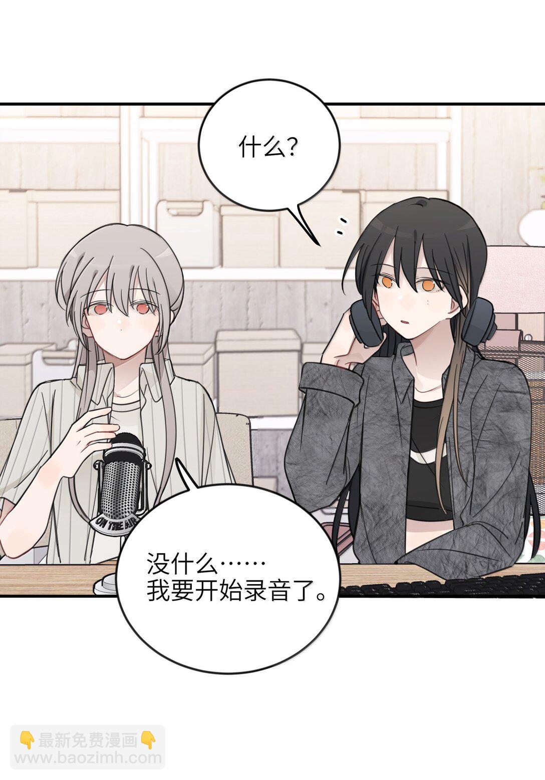 65 换个地方亲吧-第66话