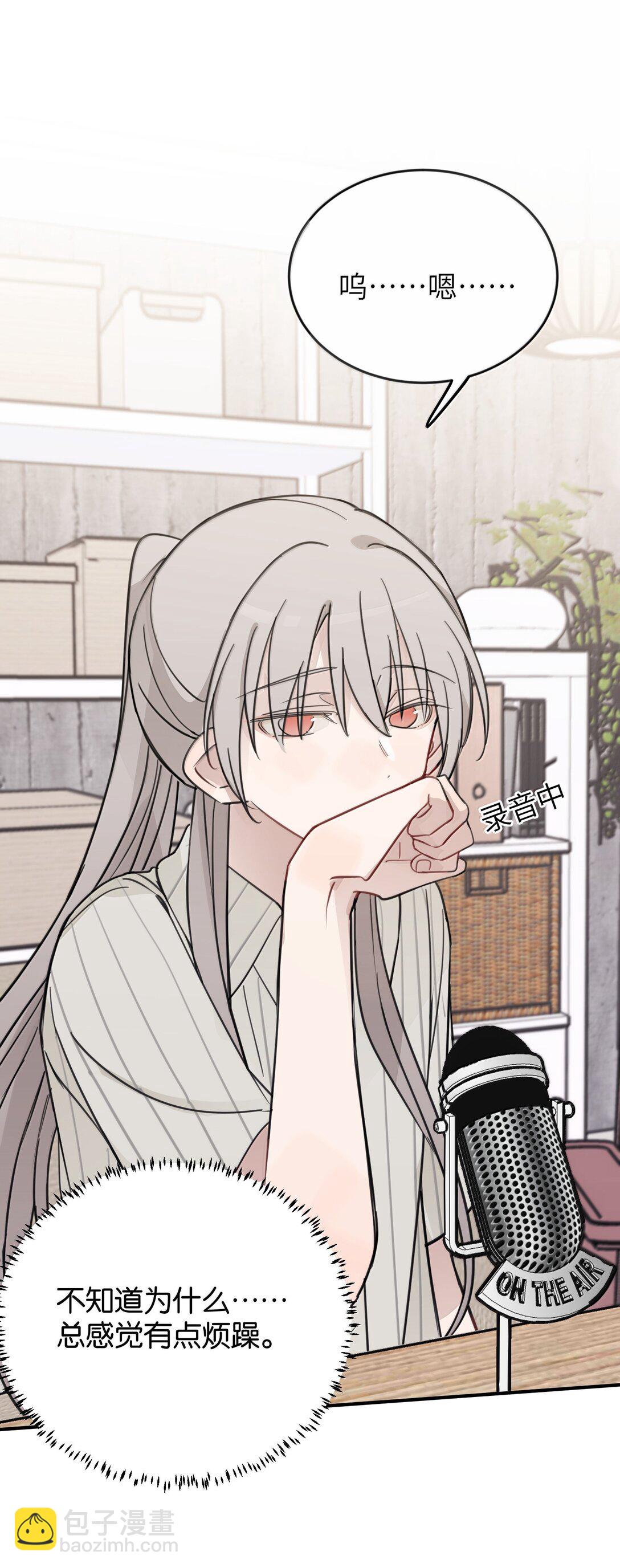 65 换个地方亲吧-第66话