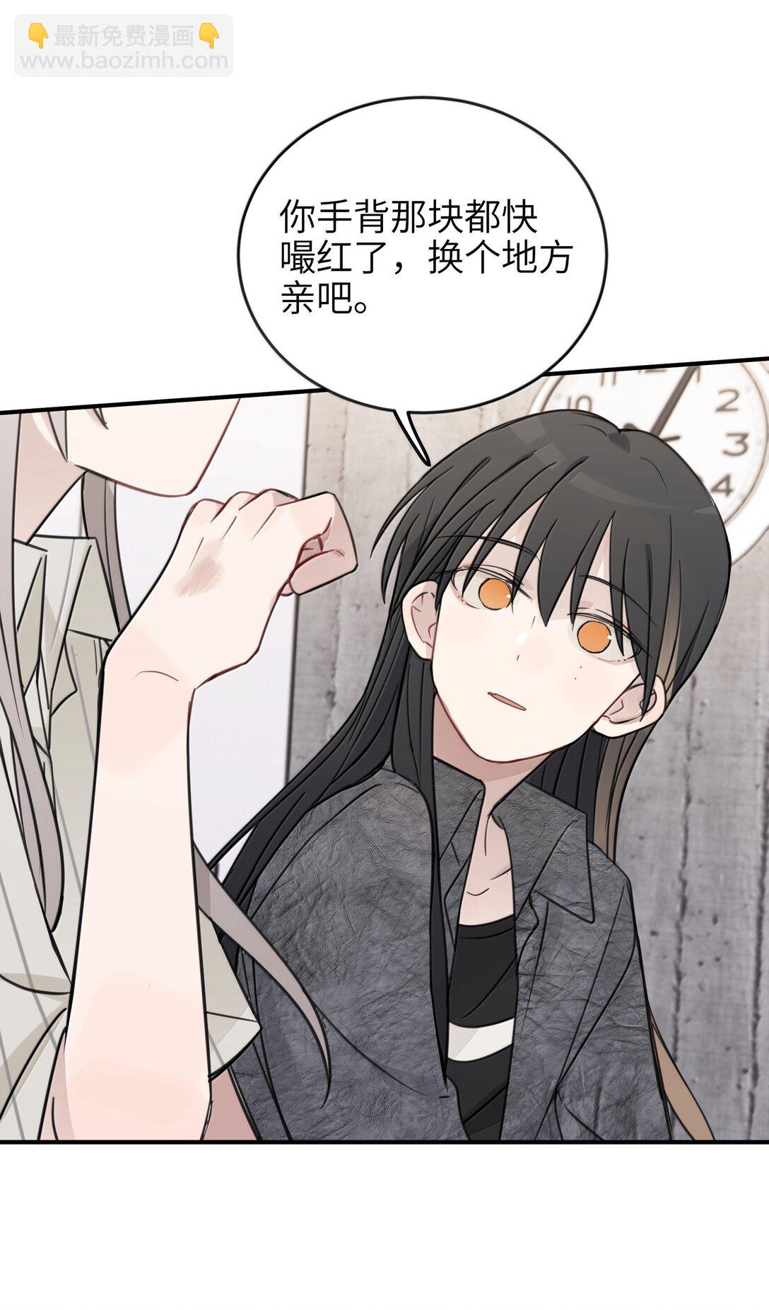 65 换个地方亲吧-第66话