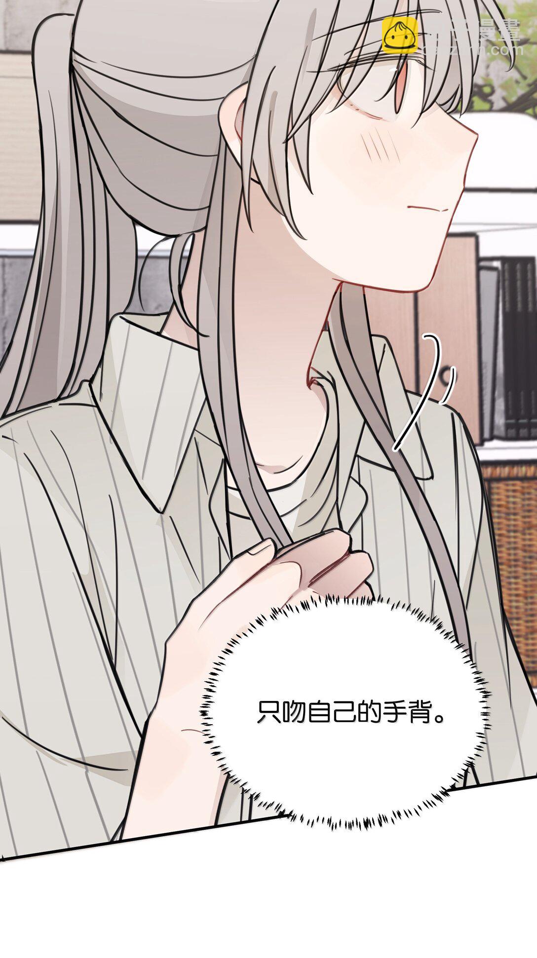 65 换个地方亲吧-第66话