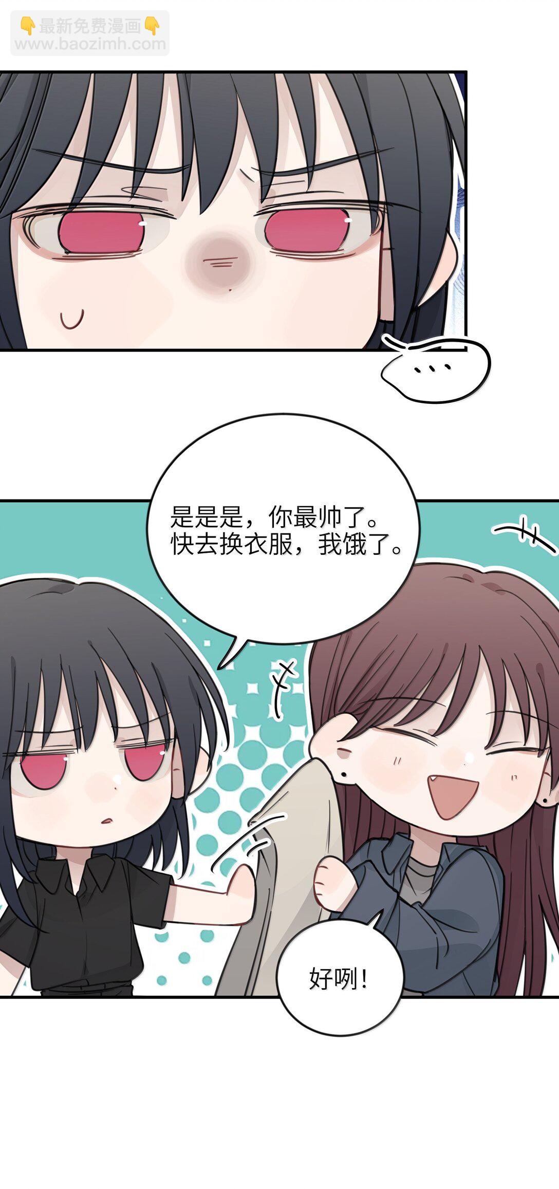 65 换个地方亲吧-第66话