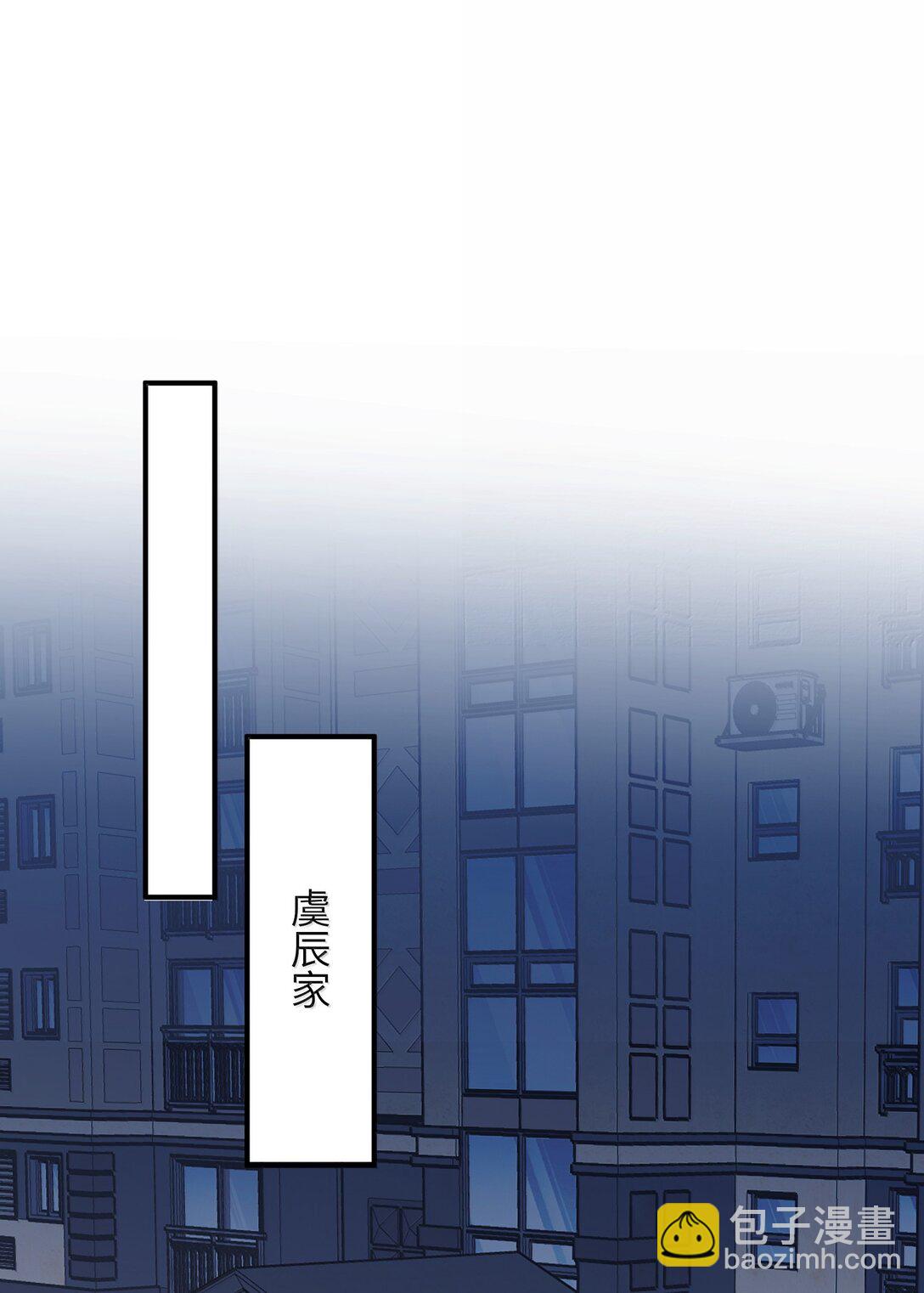 65 换个地方亲吧-第66话