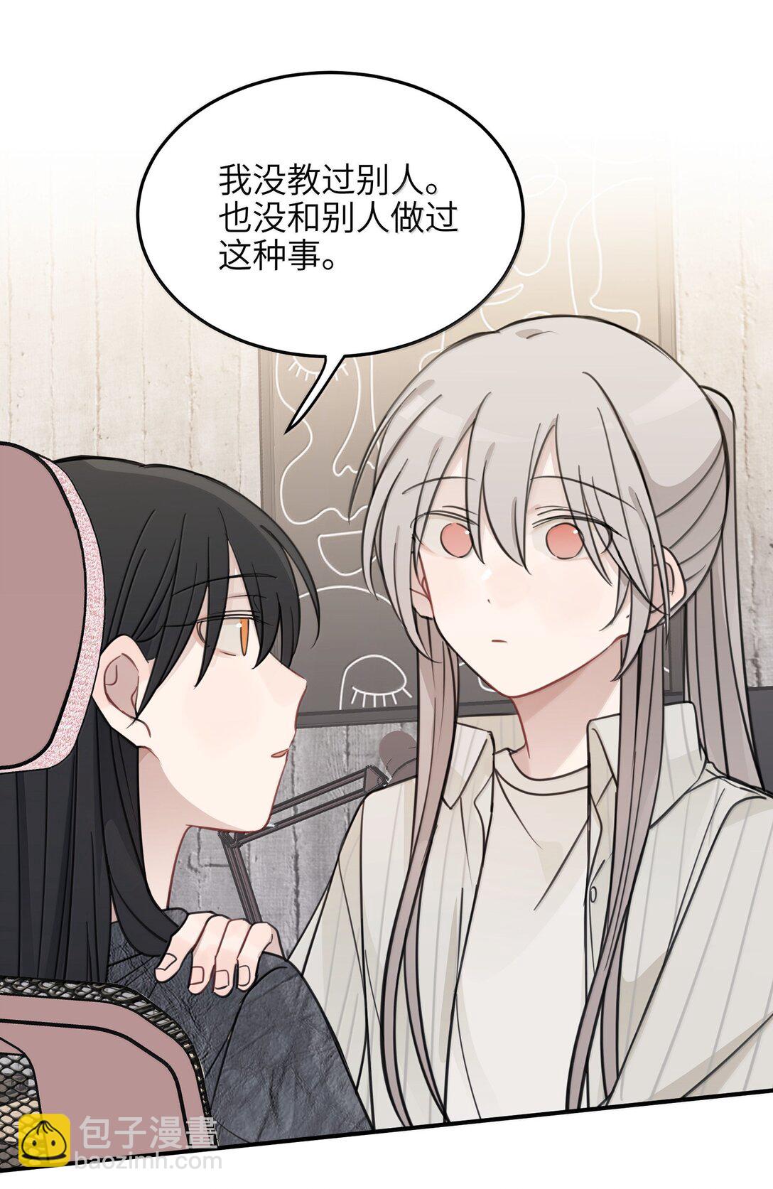 68 要忍你自己忍吧-第70话