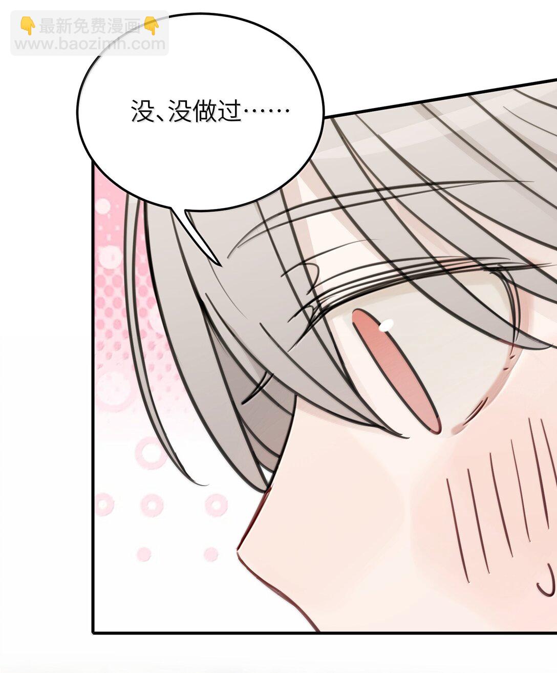 68 要忍你自己忍吧-第70话