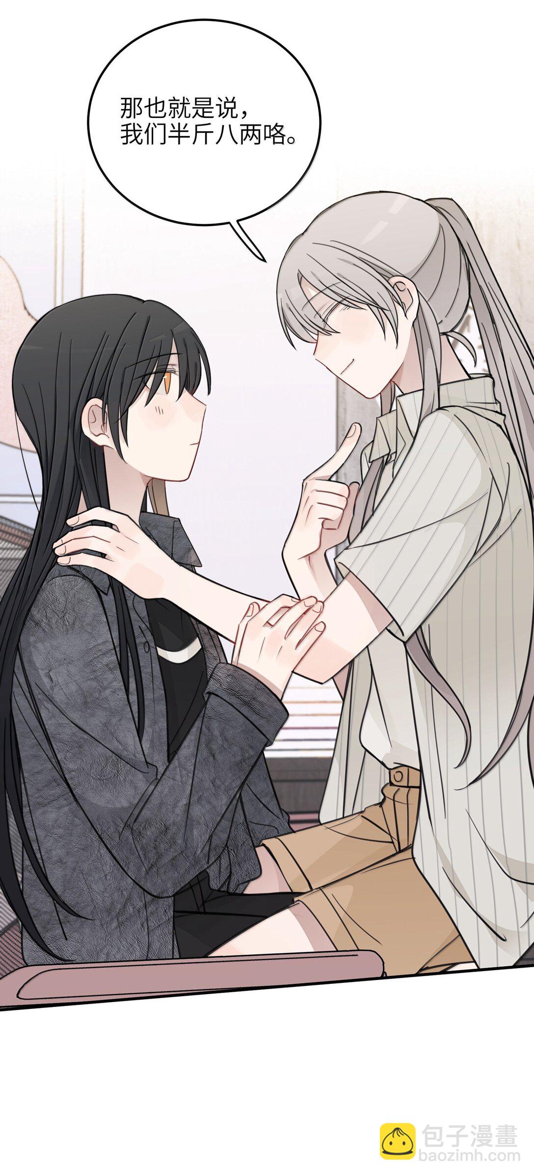 68 要忍你自己忍吧-第70话