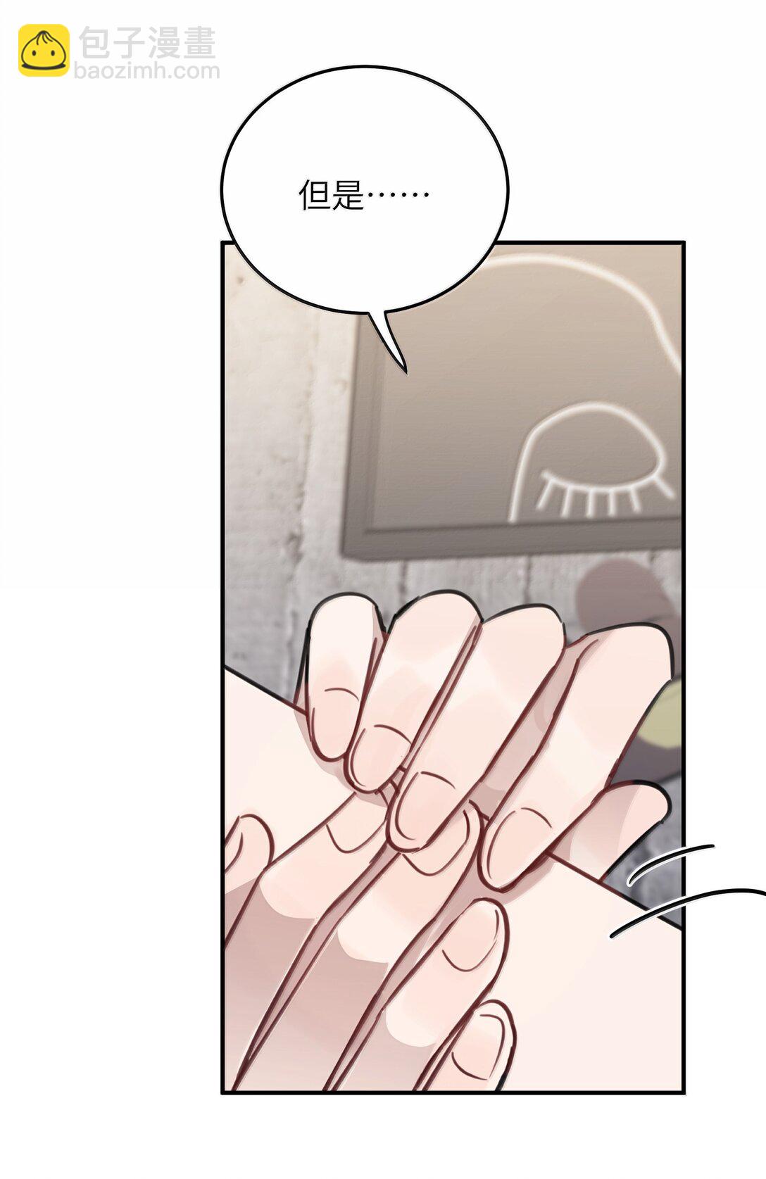 68 要忍你自己忍吧-第70话