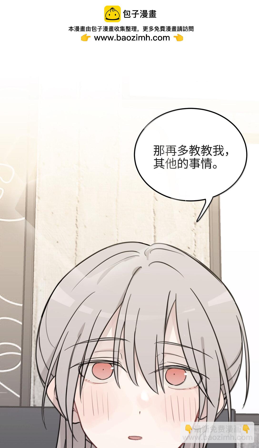 68 要忍你自己忍吧-第70话