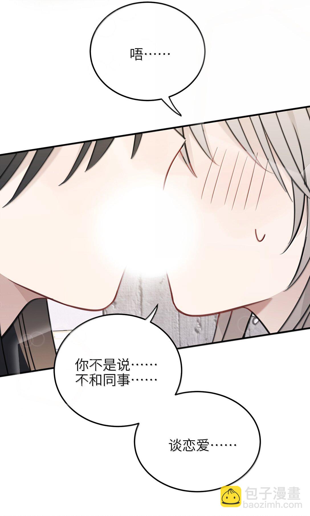 68 要忍你自己忍吧-第70话