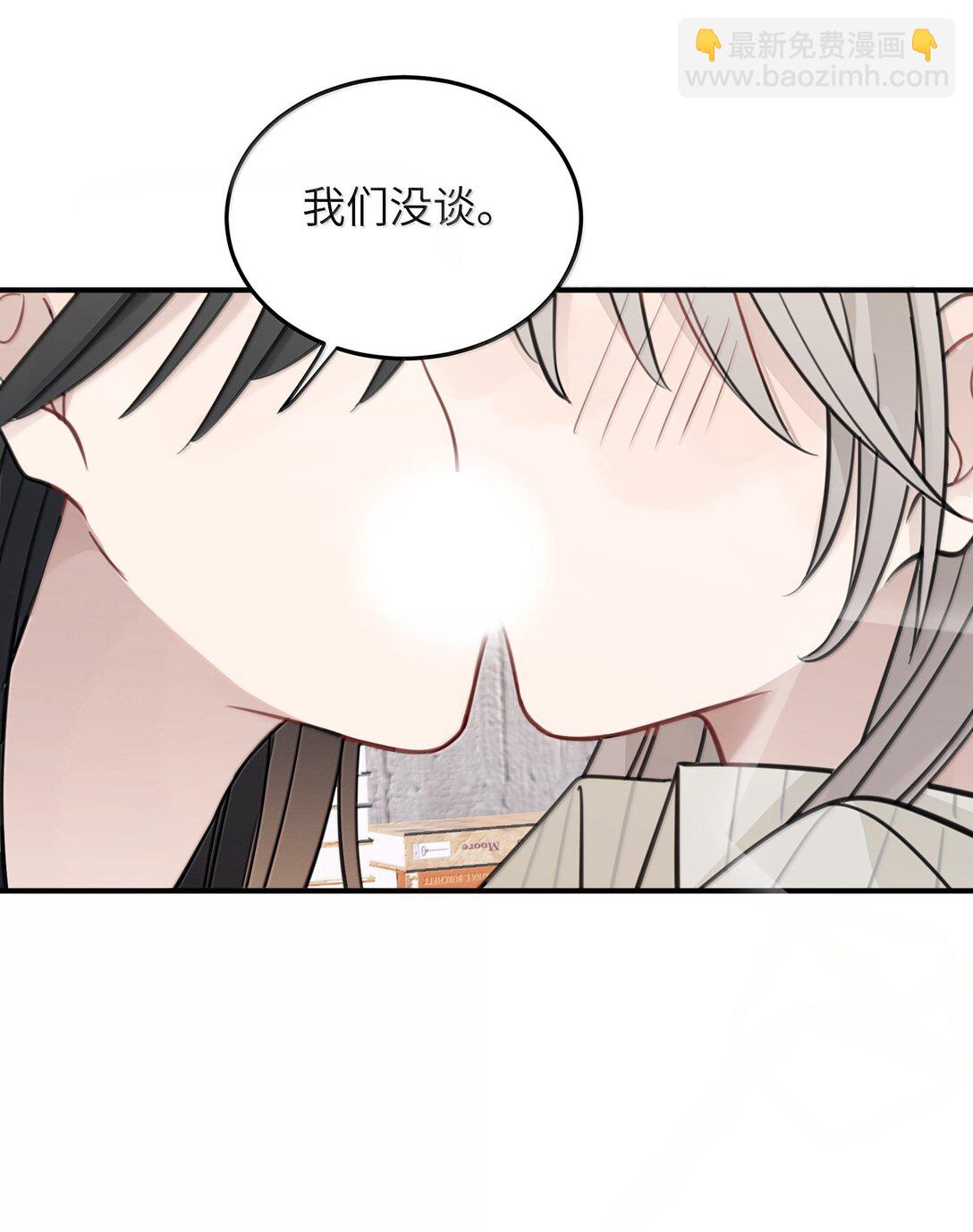 68 要忍你自己忍吧-第70话