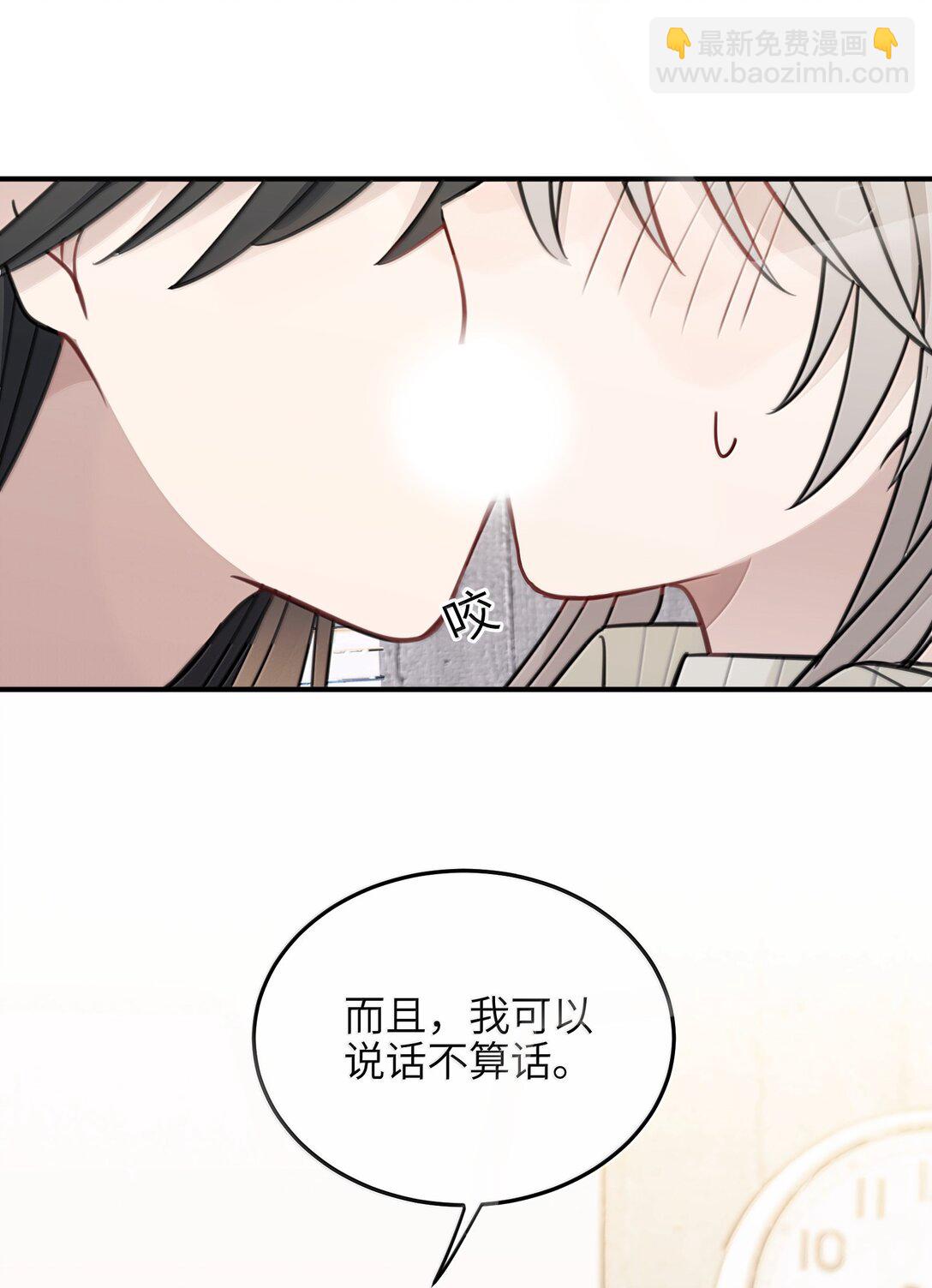 68 要忍你自己忍吧-第70话