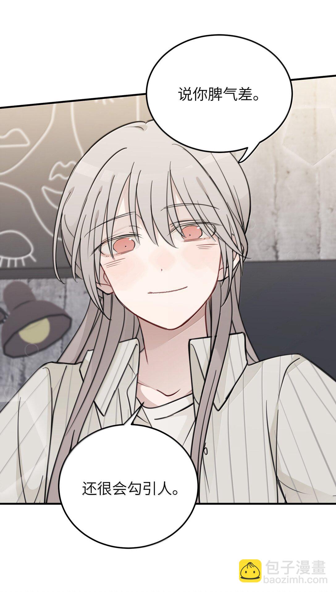 68 要忍你自己忍吧-第70话